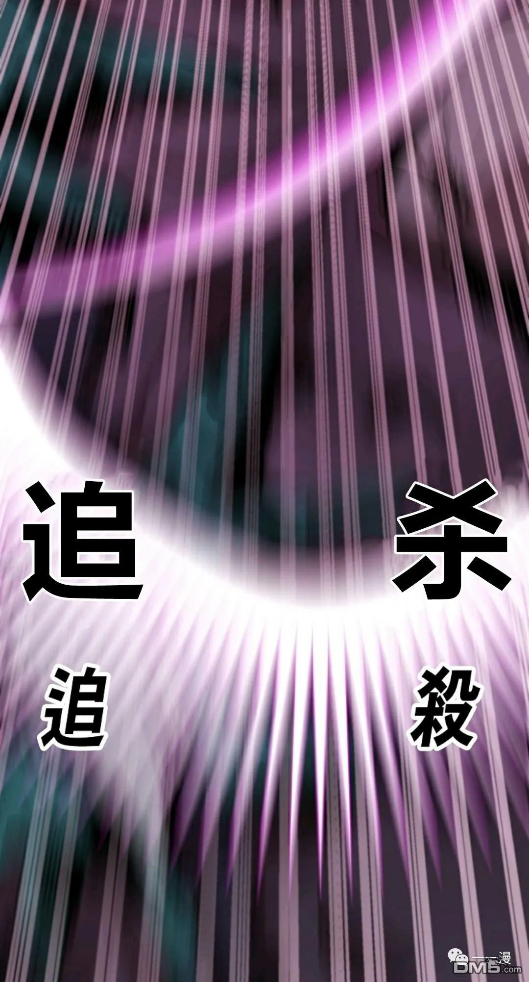第12话  第25页
