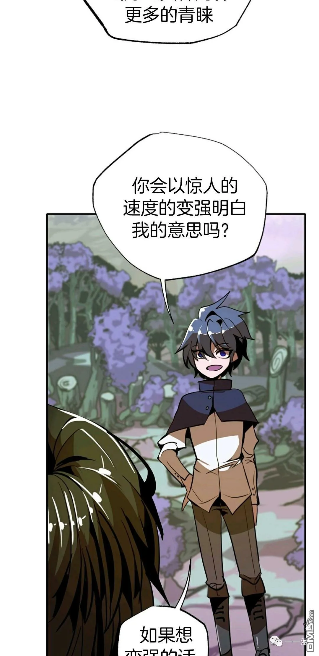 第12话  第63页