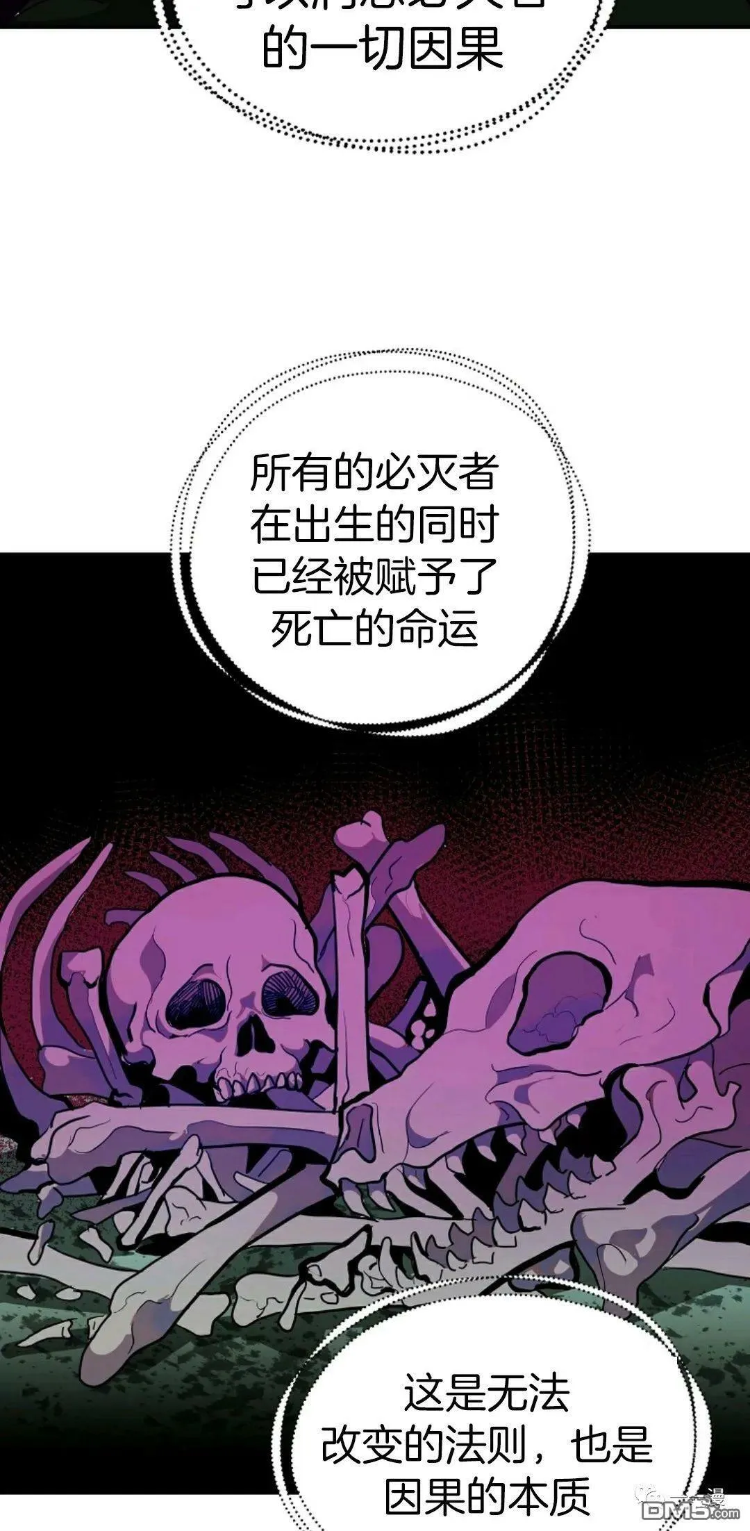 第13话  第22页