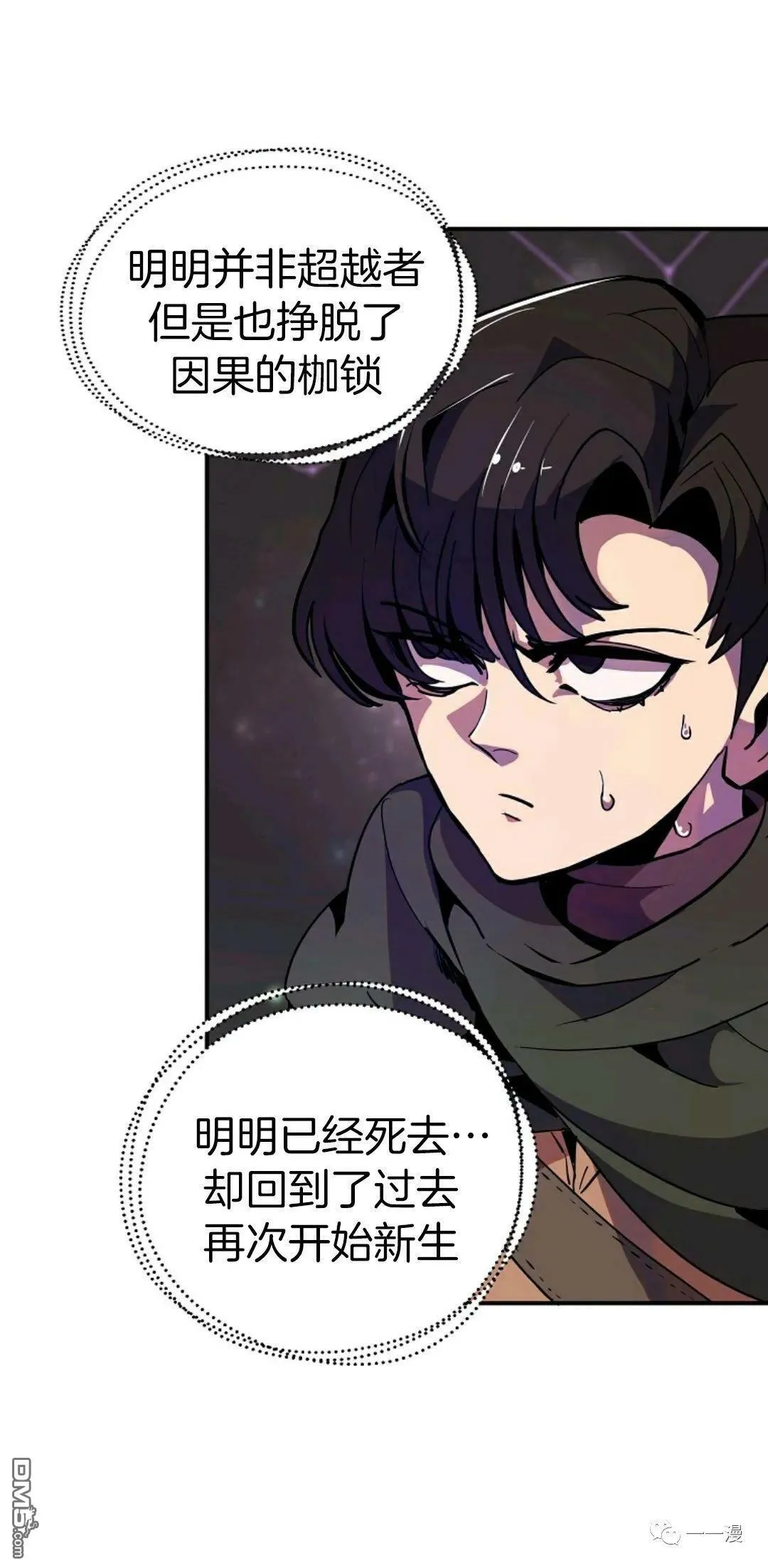 第13话  第24页