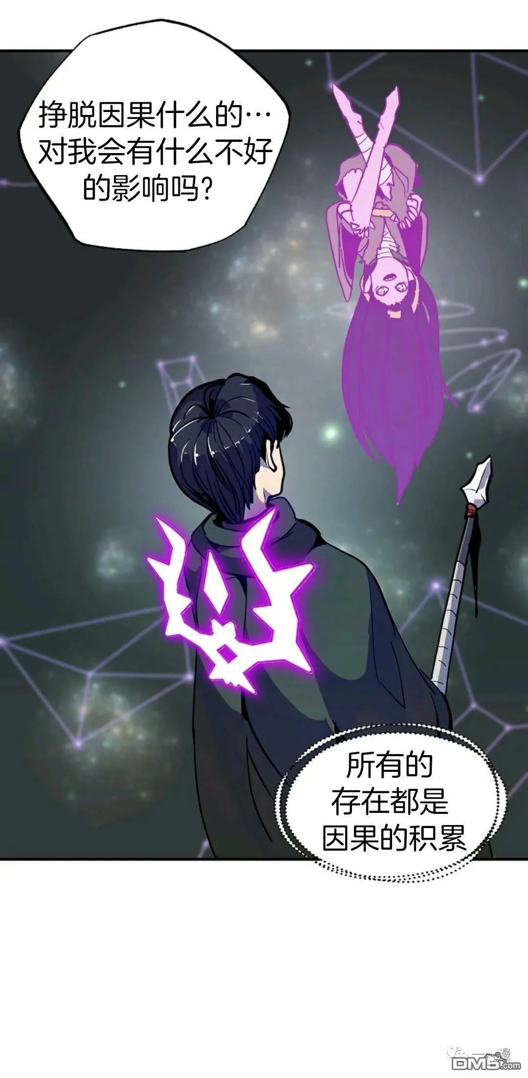 第13话  第25页