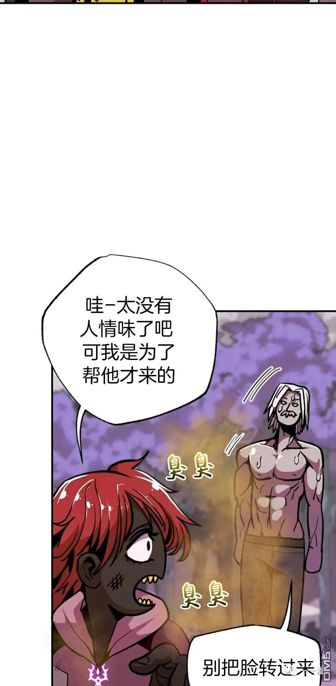 第14话  第21页