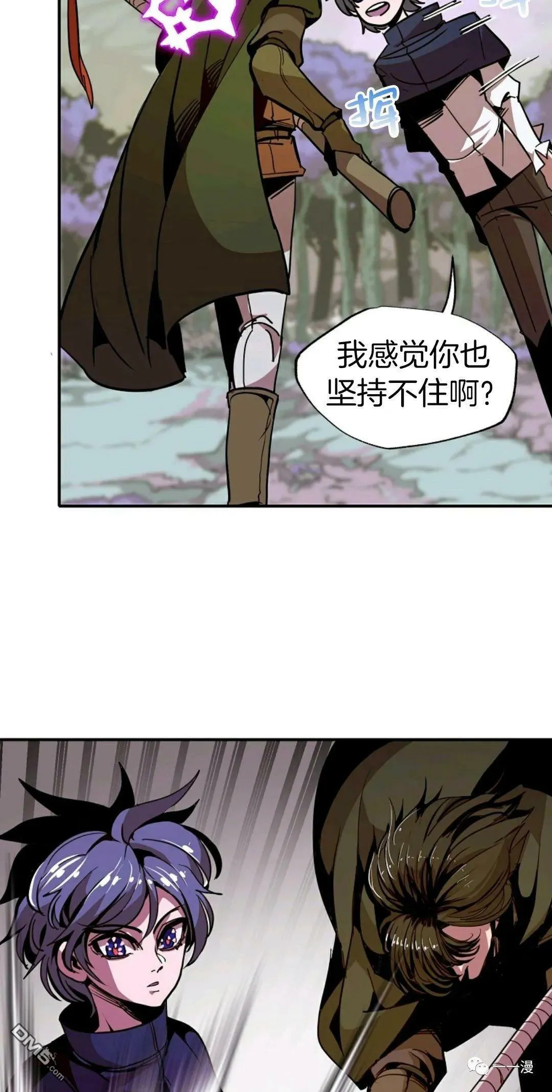 第15话  第13页