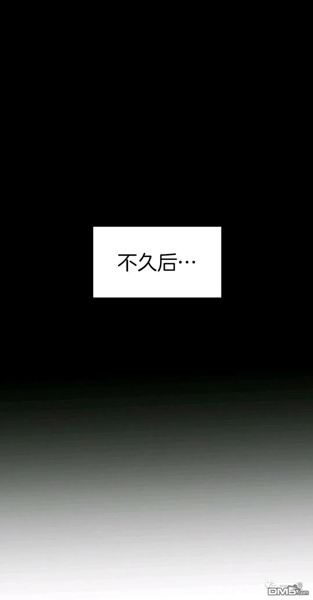 第16话  第60页