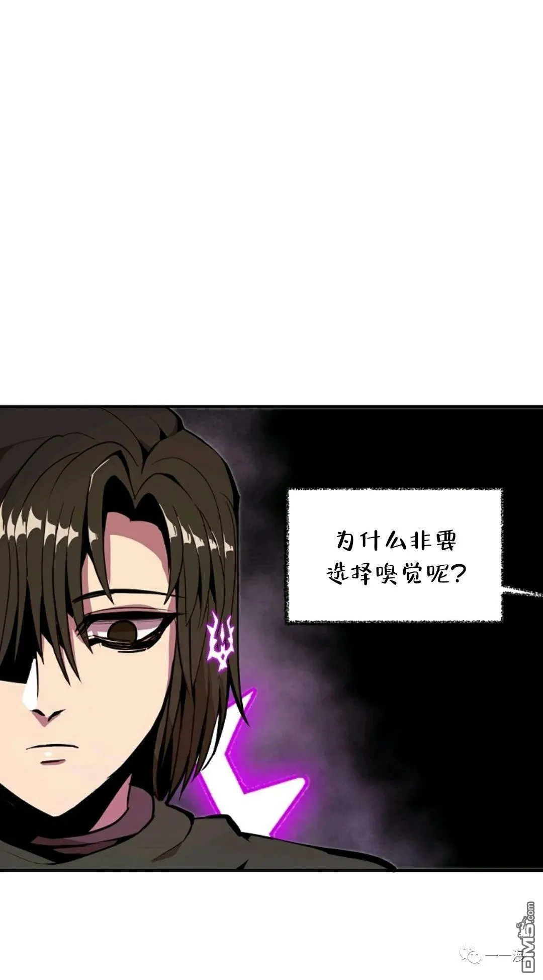 第16话  第63页
