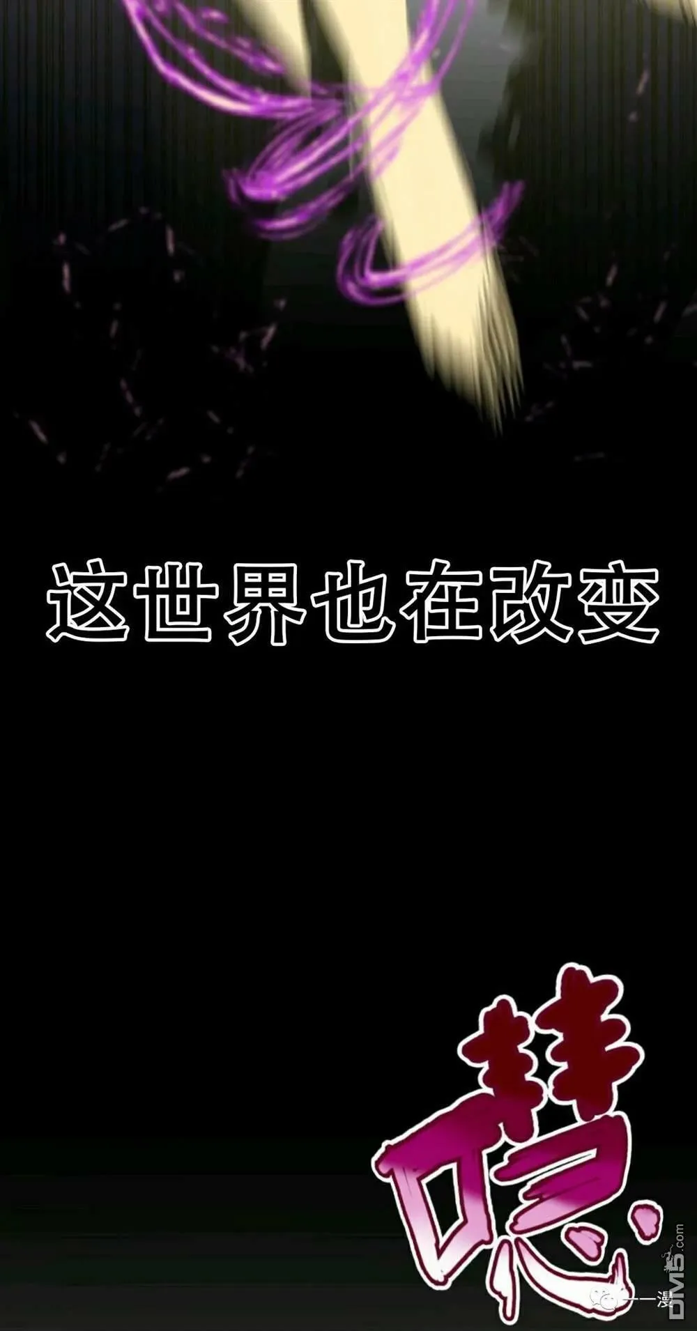第17话  第43页