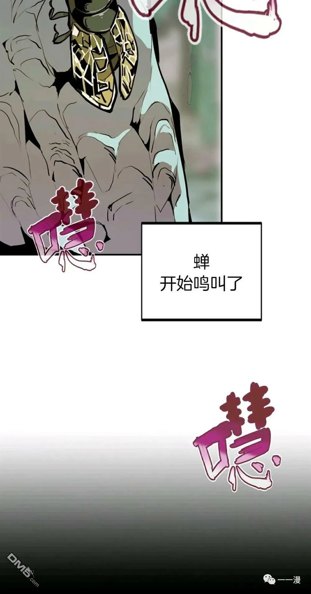 第17话  第45页