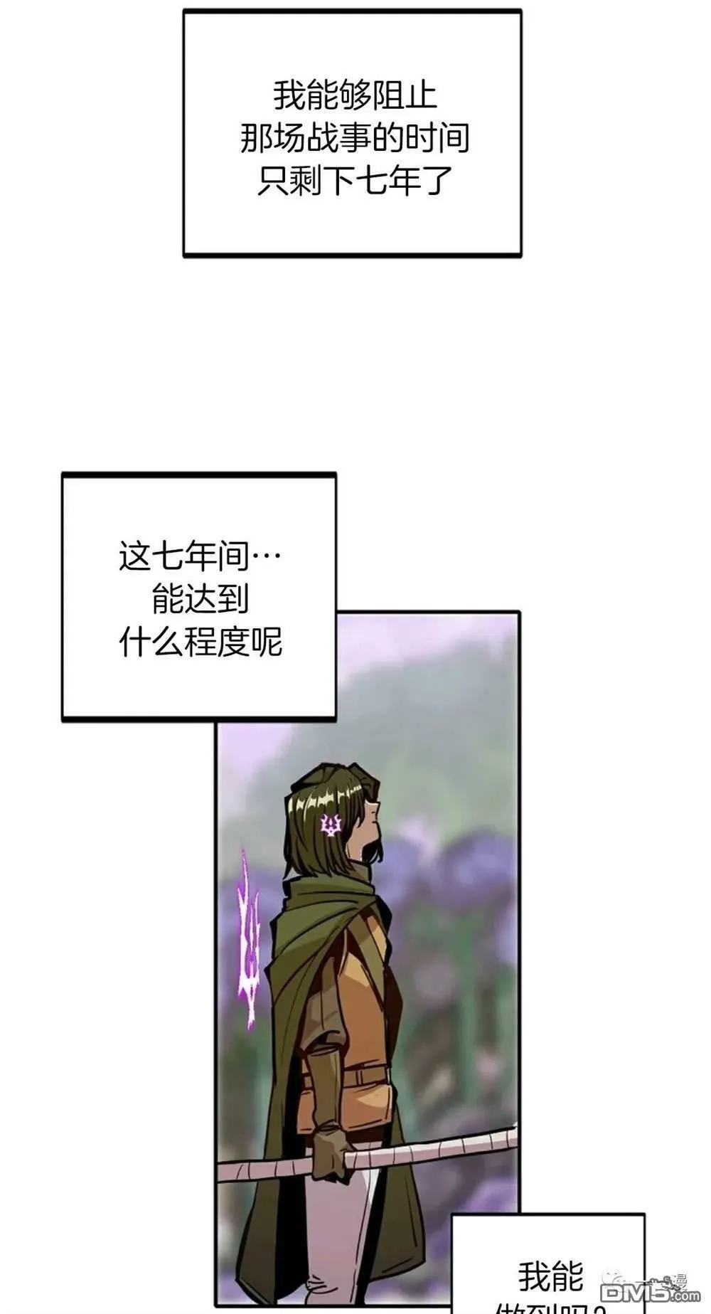 第17话  第54页