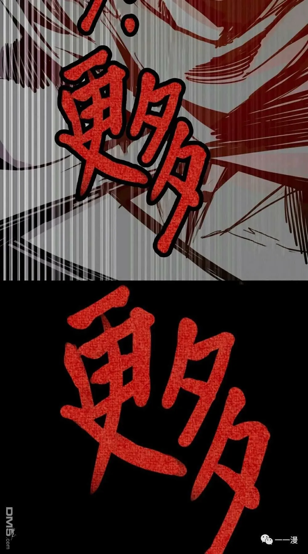 第17话  第68页