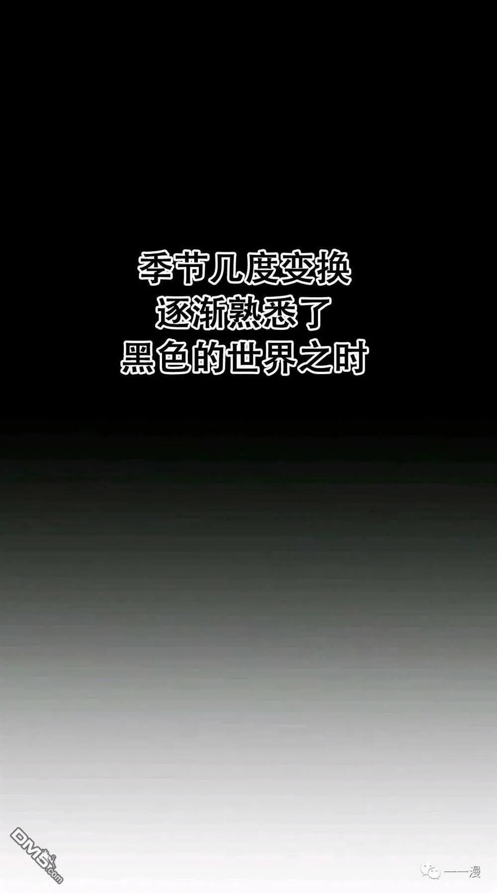 第17话  第74页