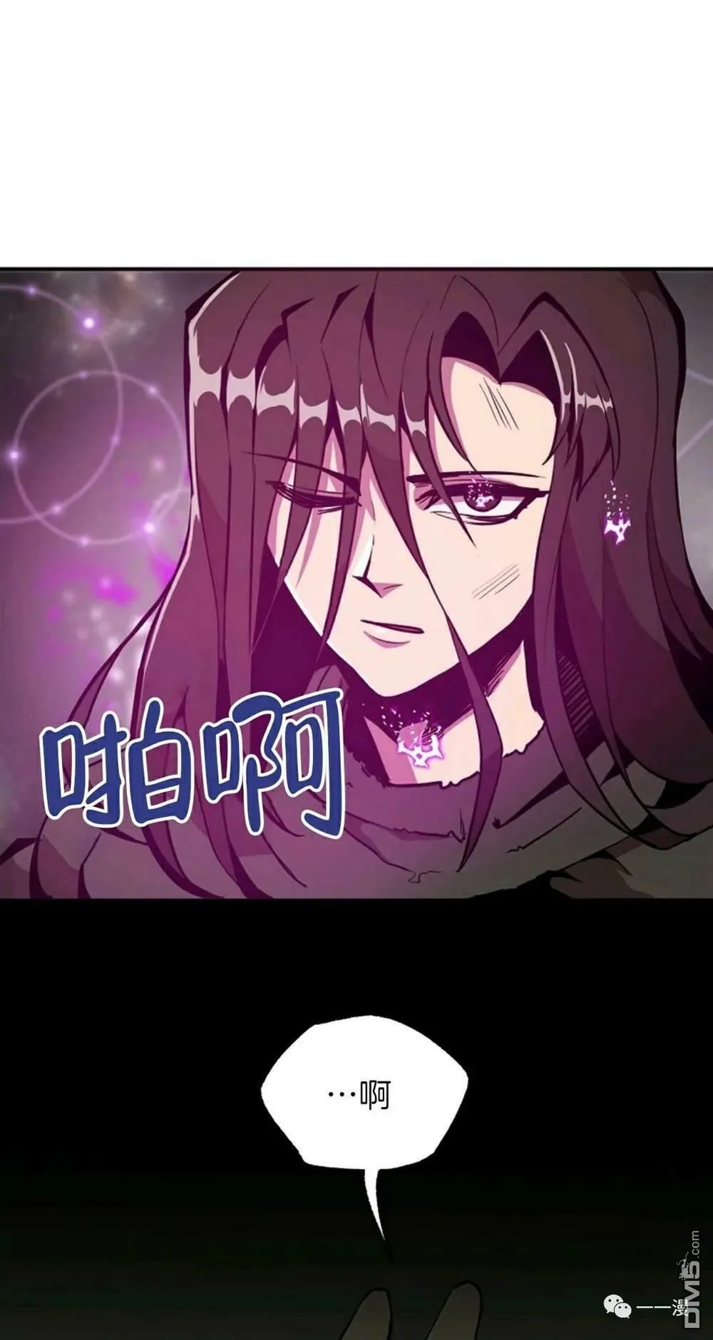 第17话  第78页