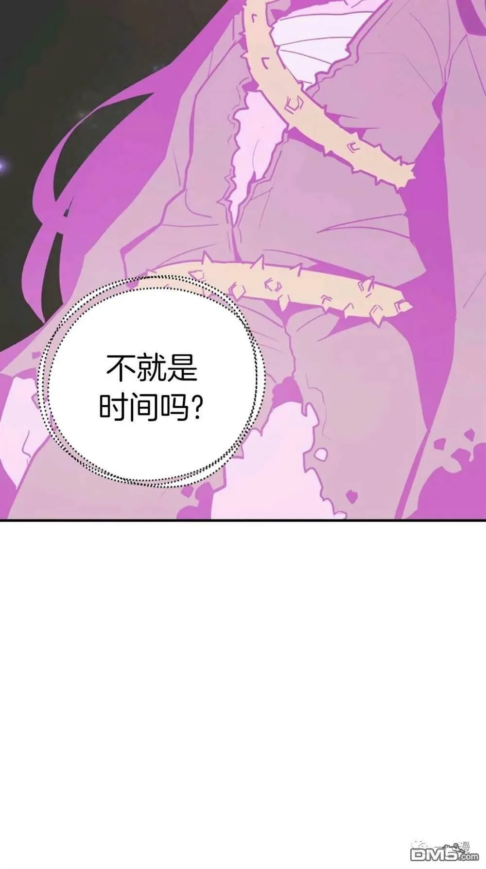 第18话  第18页