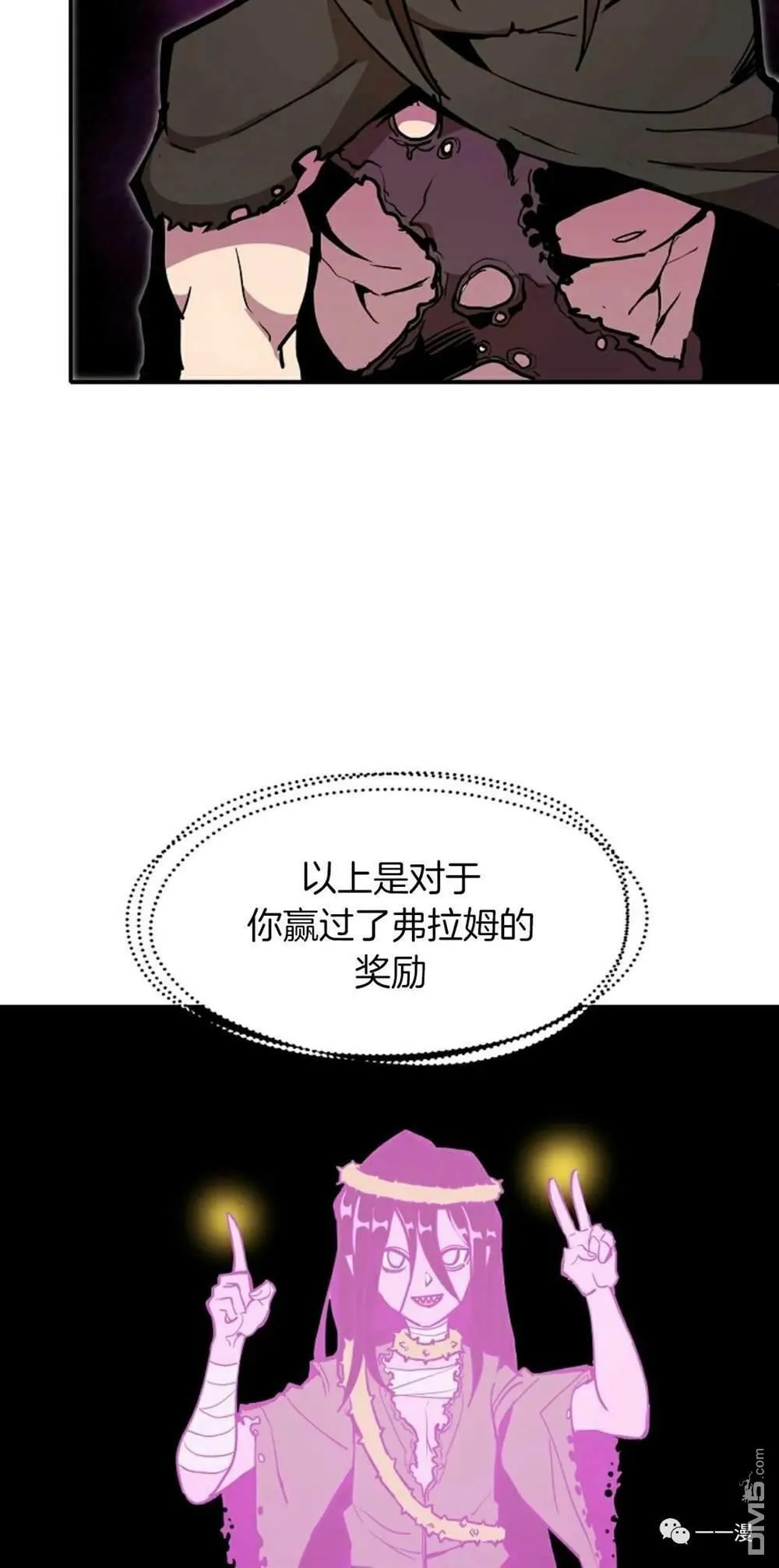 第18话  第24页