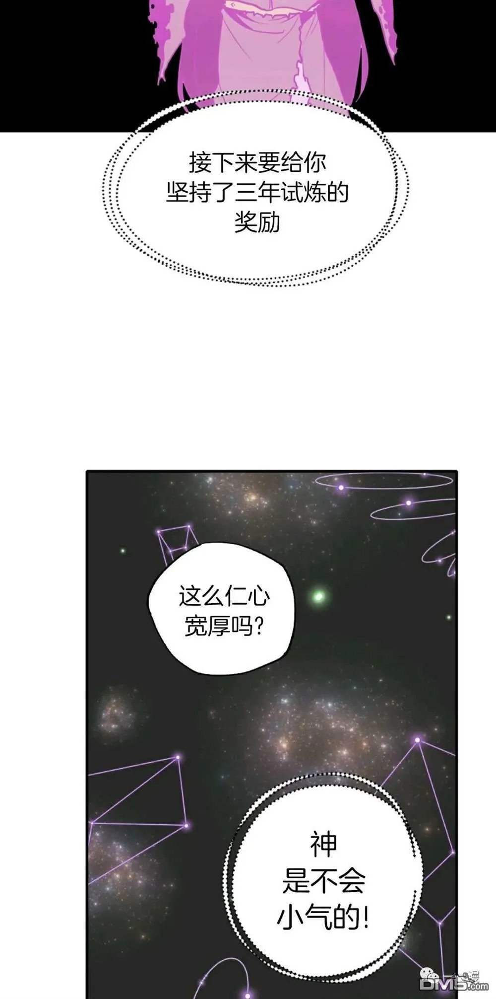 第18话  第25页