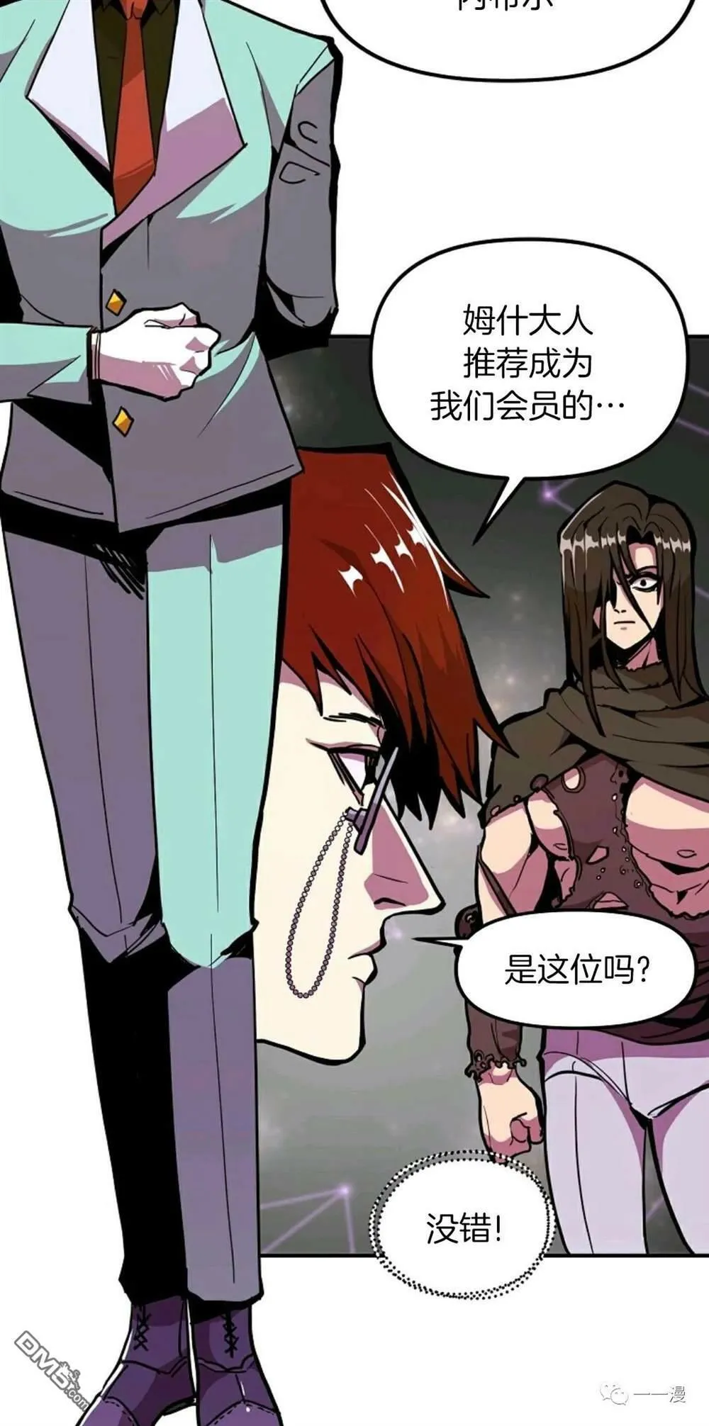 第18话  第29页