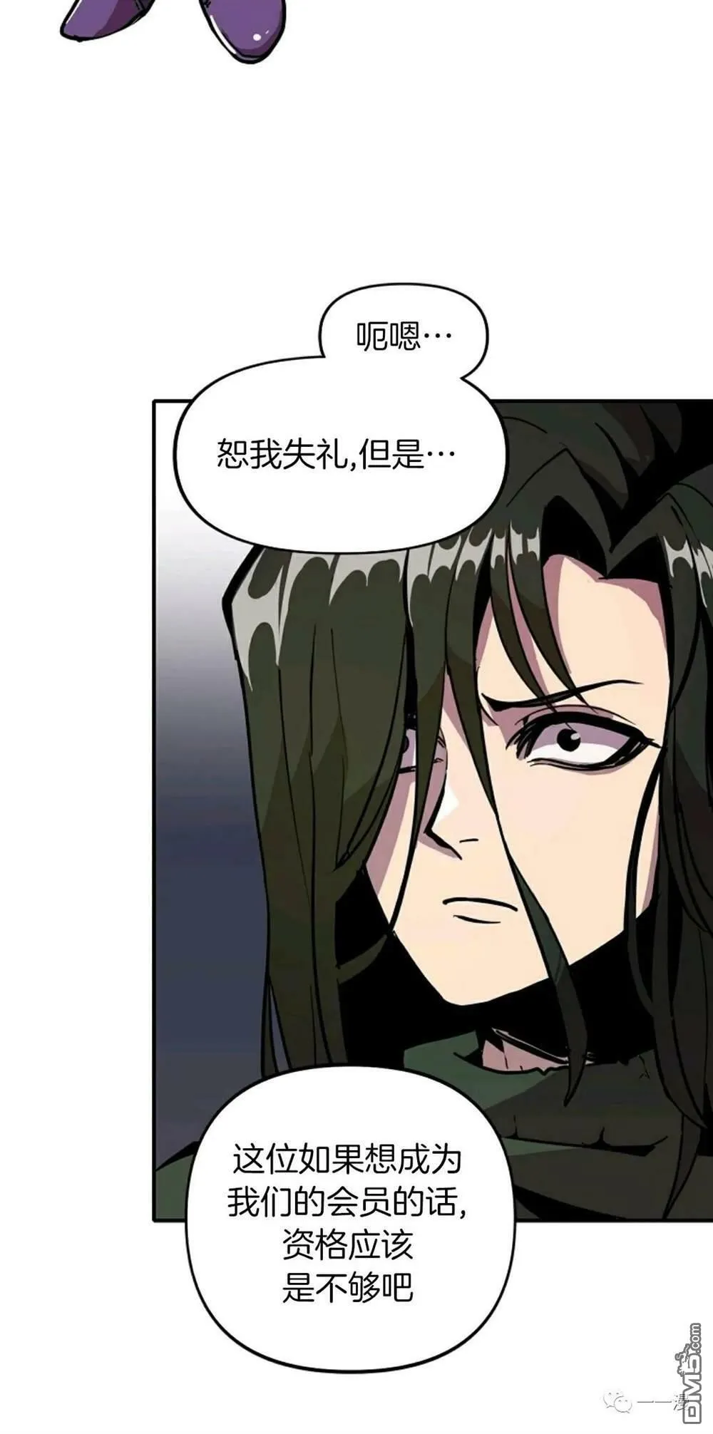 第18话  第30页