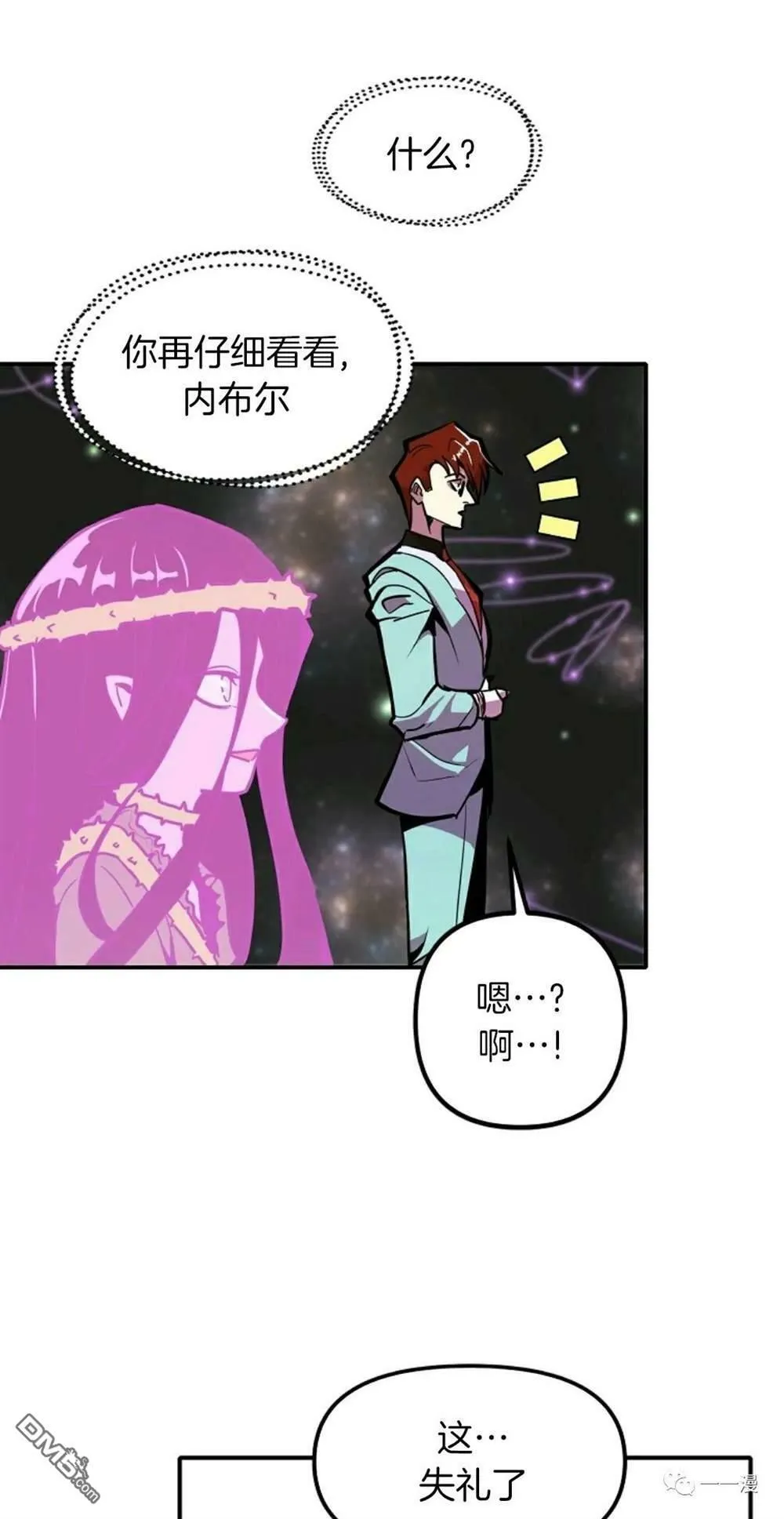 第18话  第31页