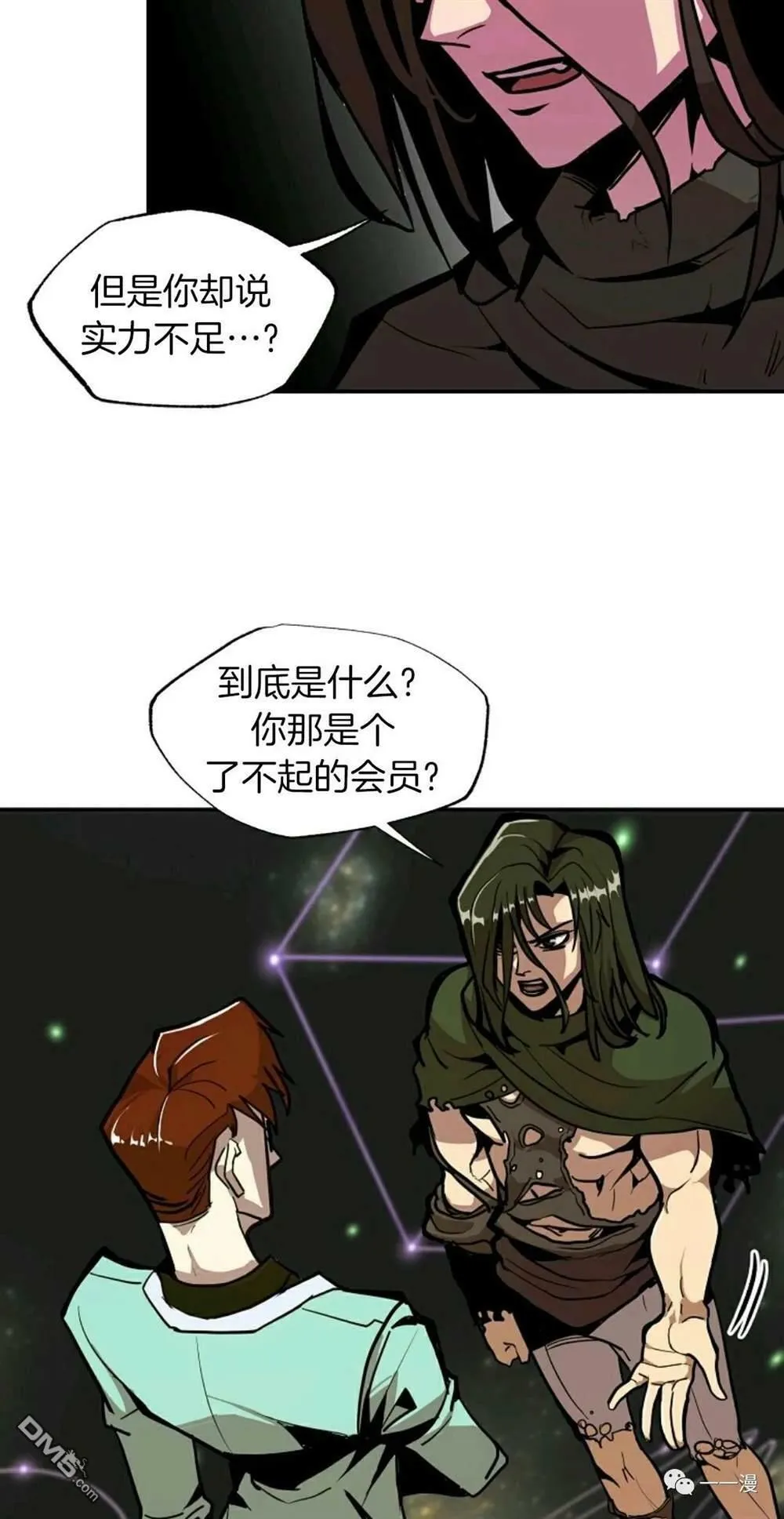 第18话  第34页