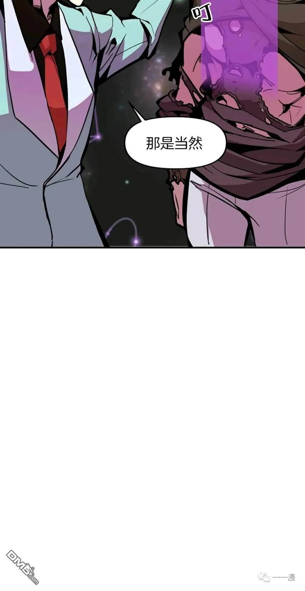 第18话  第37页
