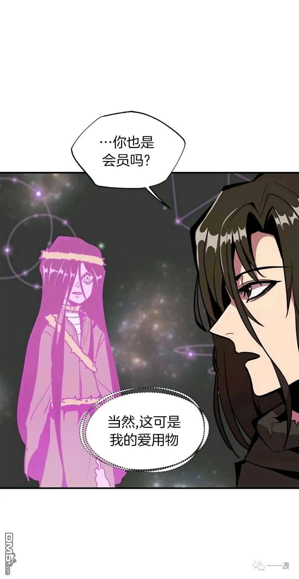 第18话  第40页