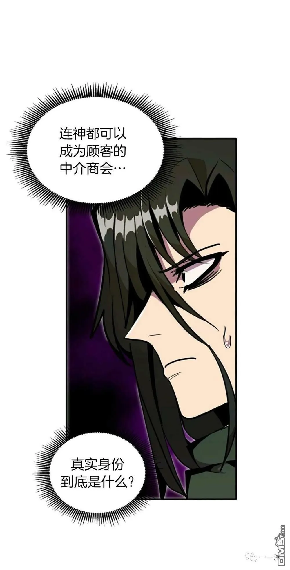 第18话  第41页