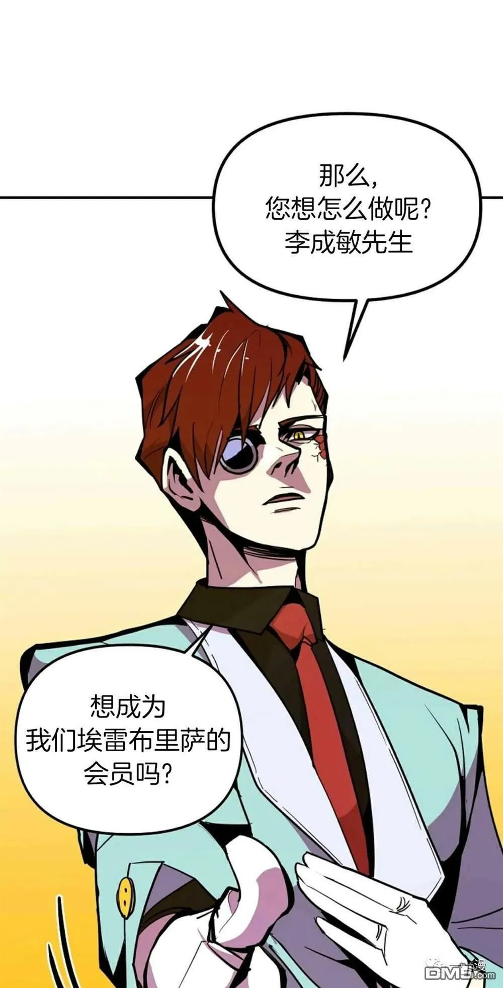 第18话  第42页