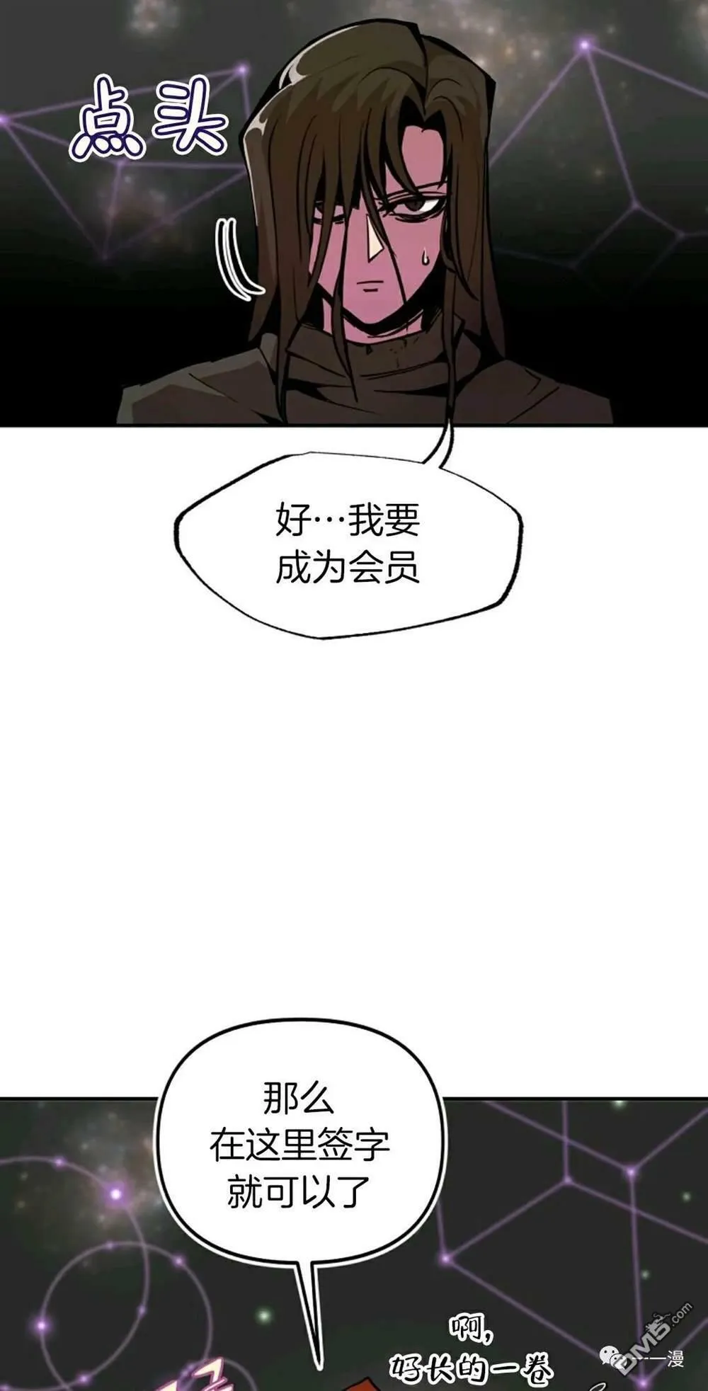 第18话  第44页