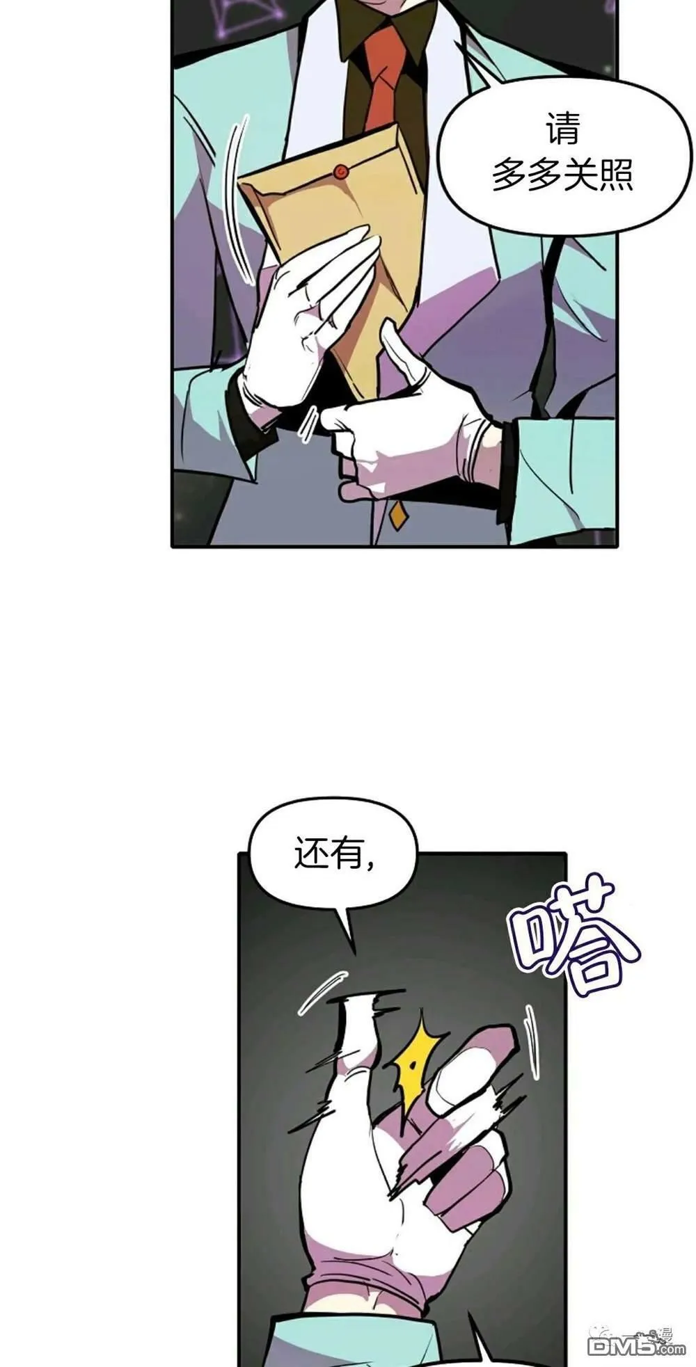 第18话  第46页