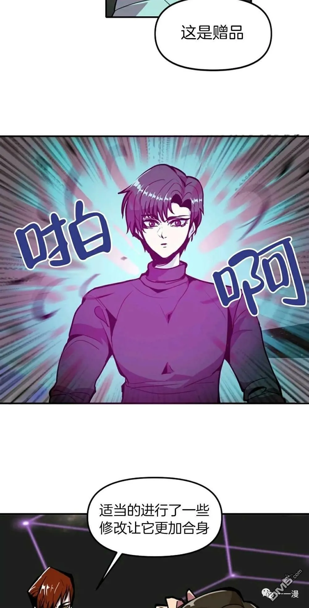第18话  第47页