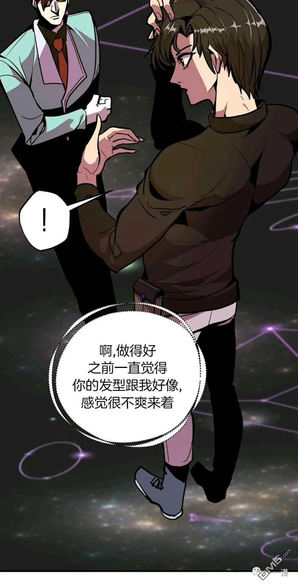第18话  第48页