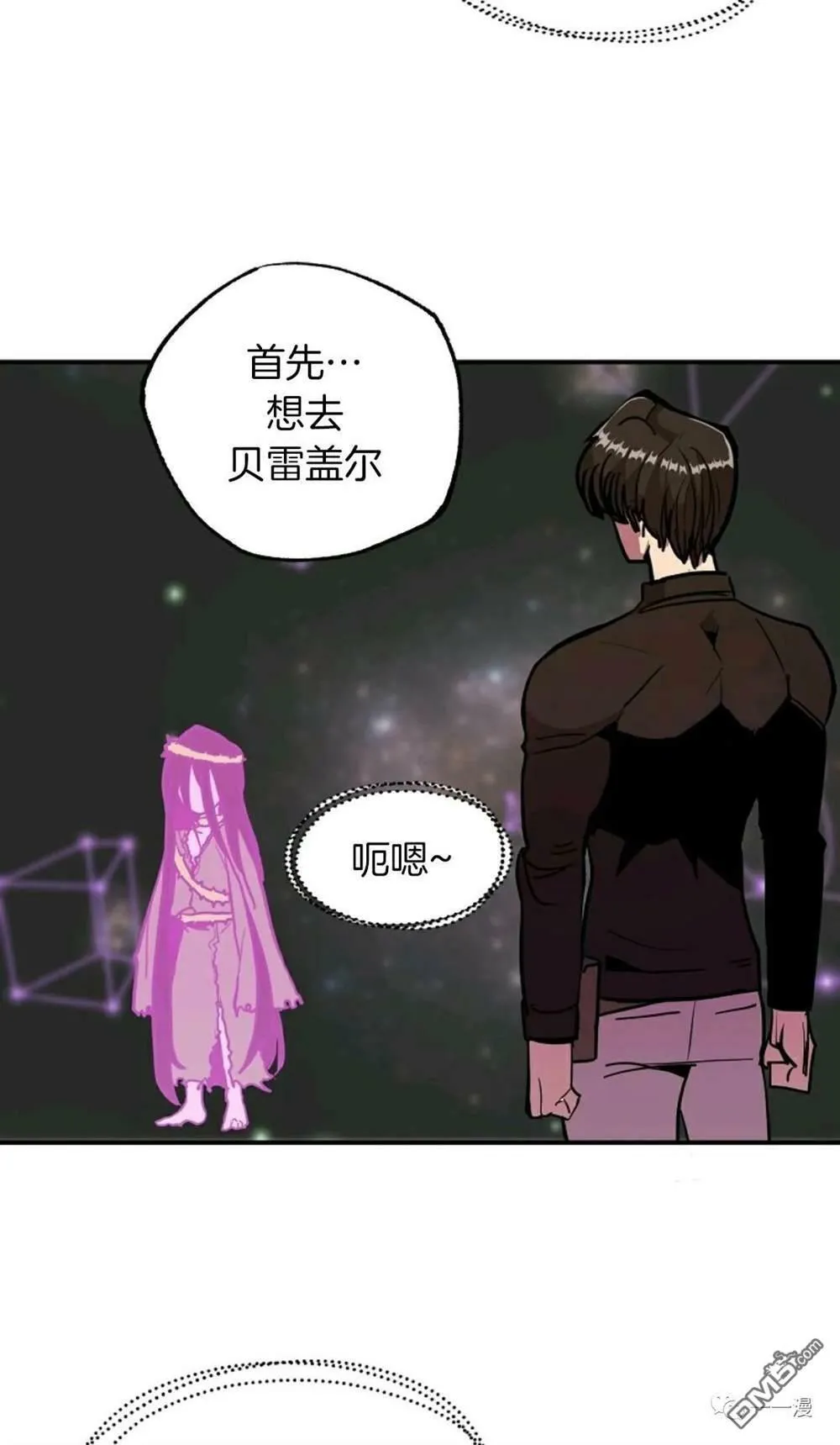 第18话  第52页