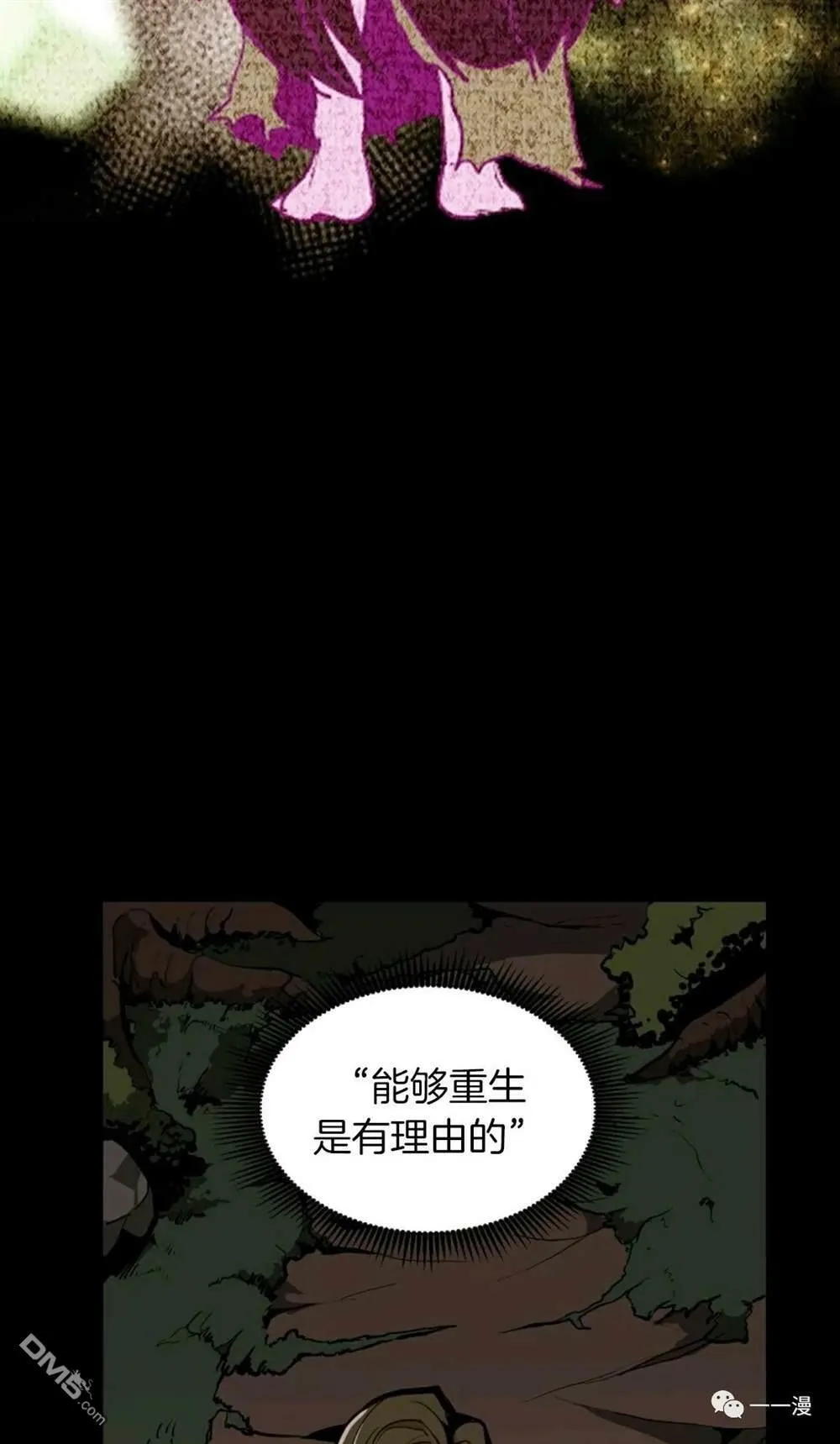 第18话  第55页
