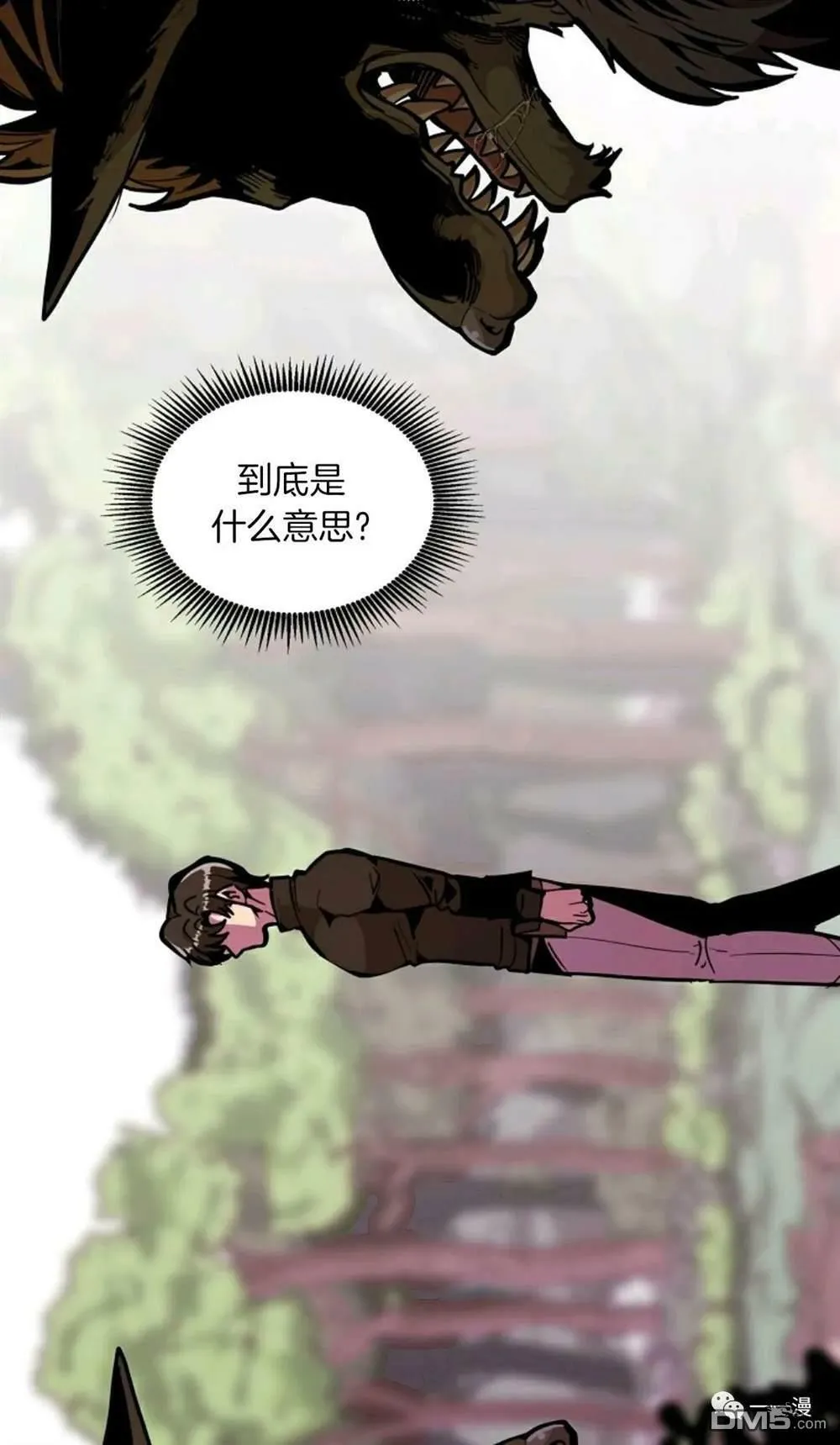 第18话  第57页