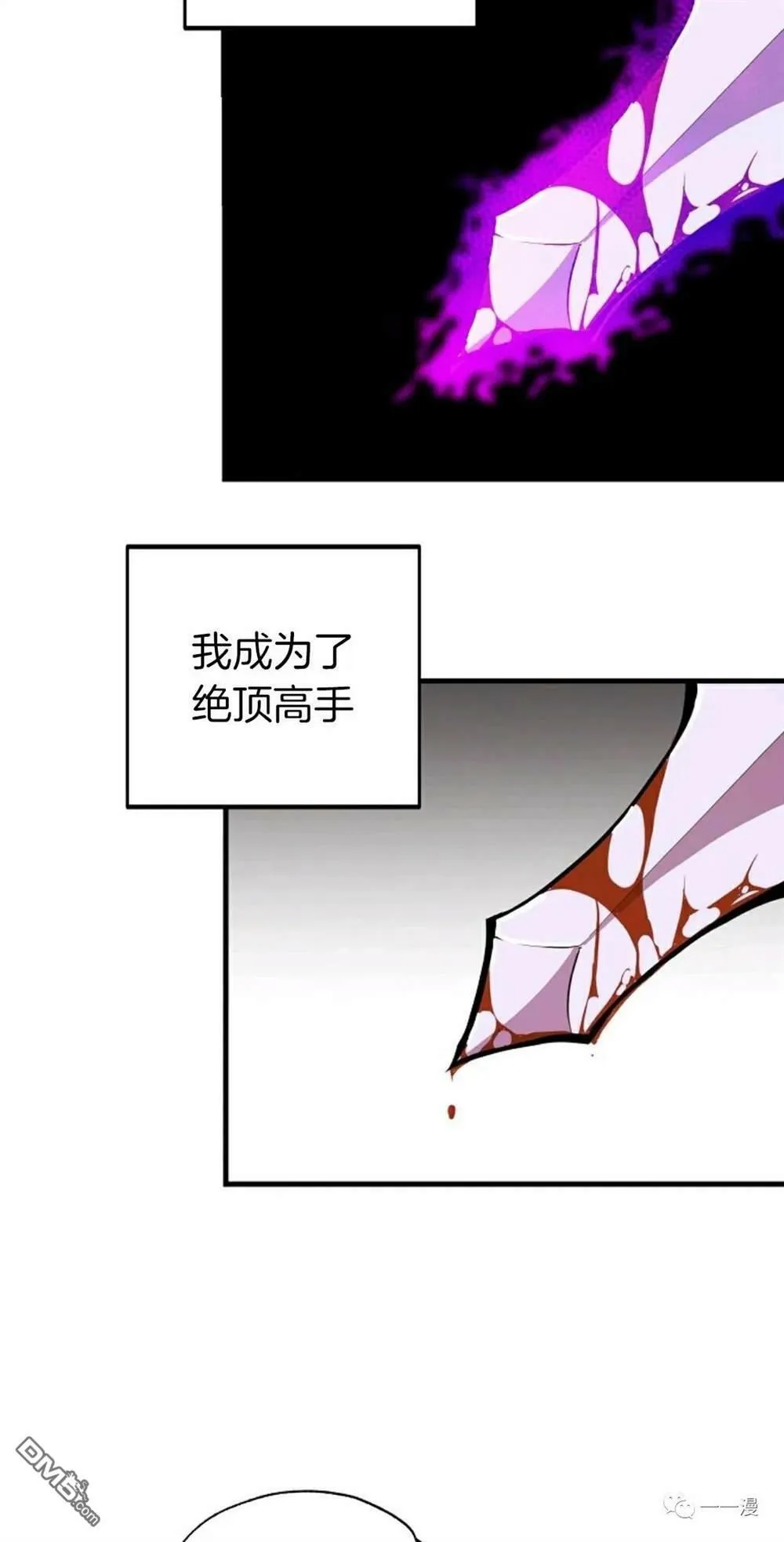 第18话  第64页