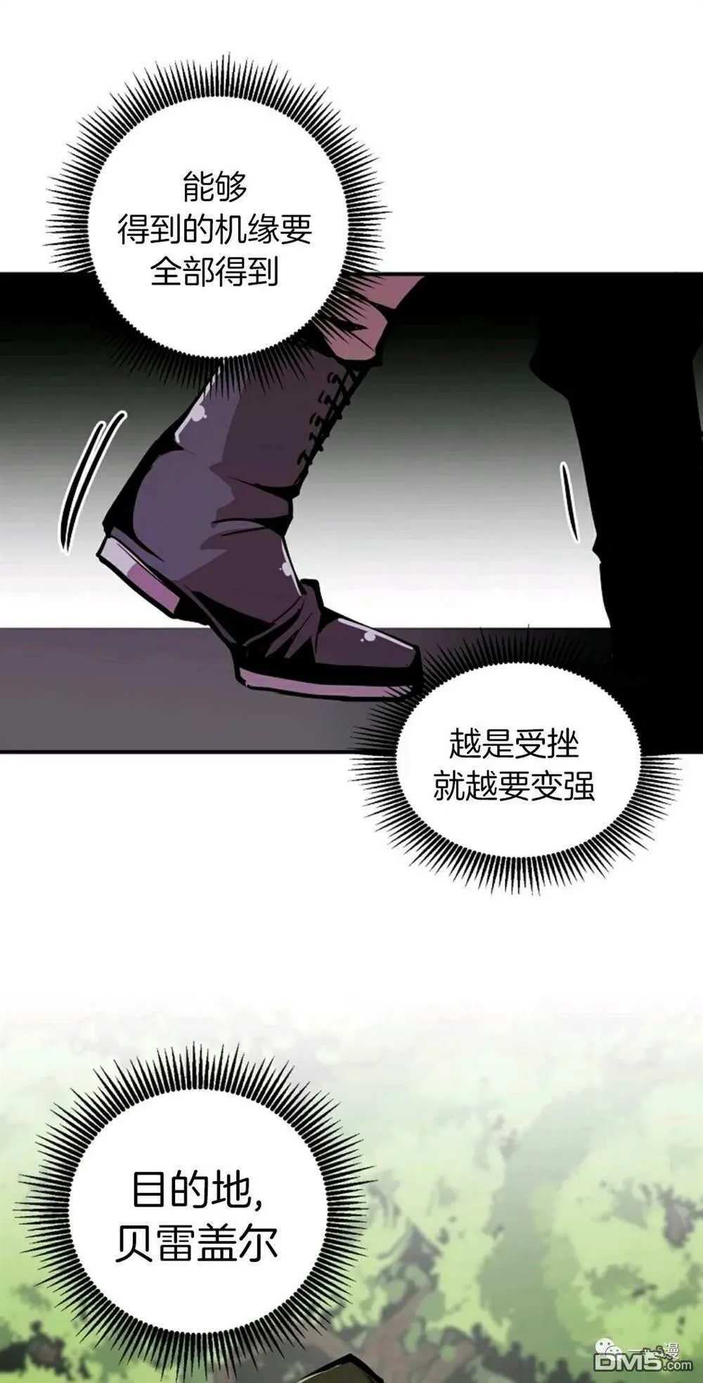 第18话  第67页