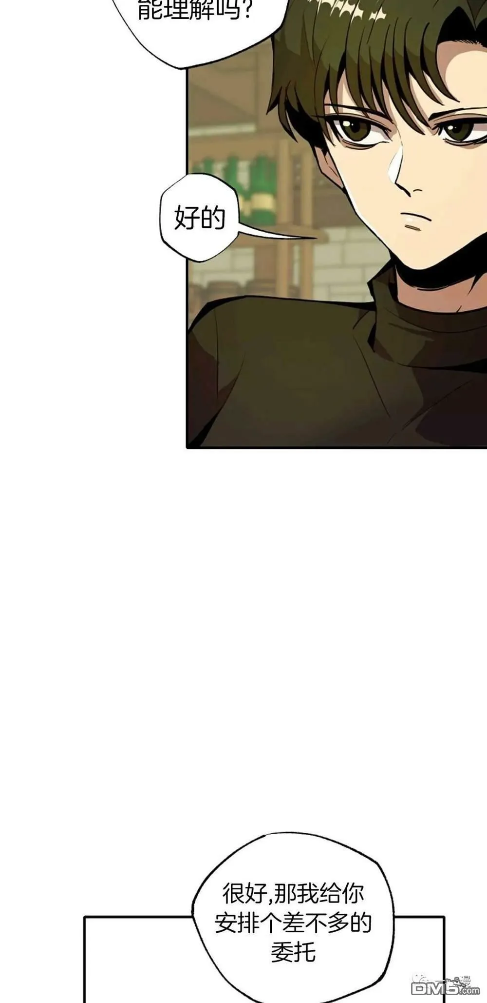 第19话  第18页