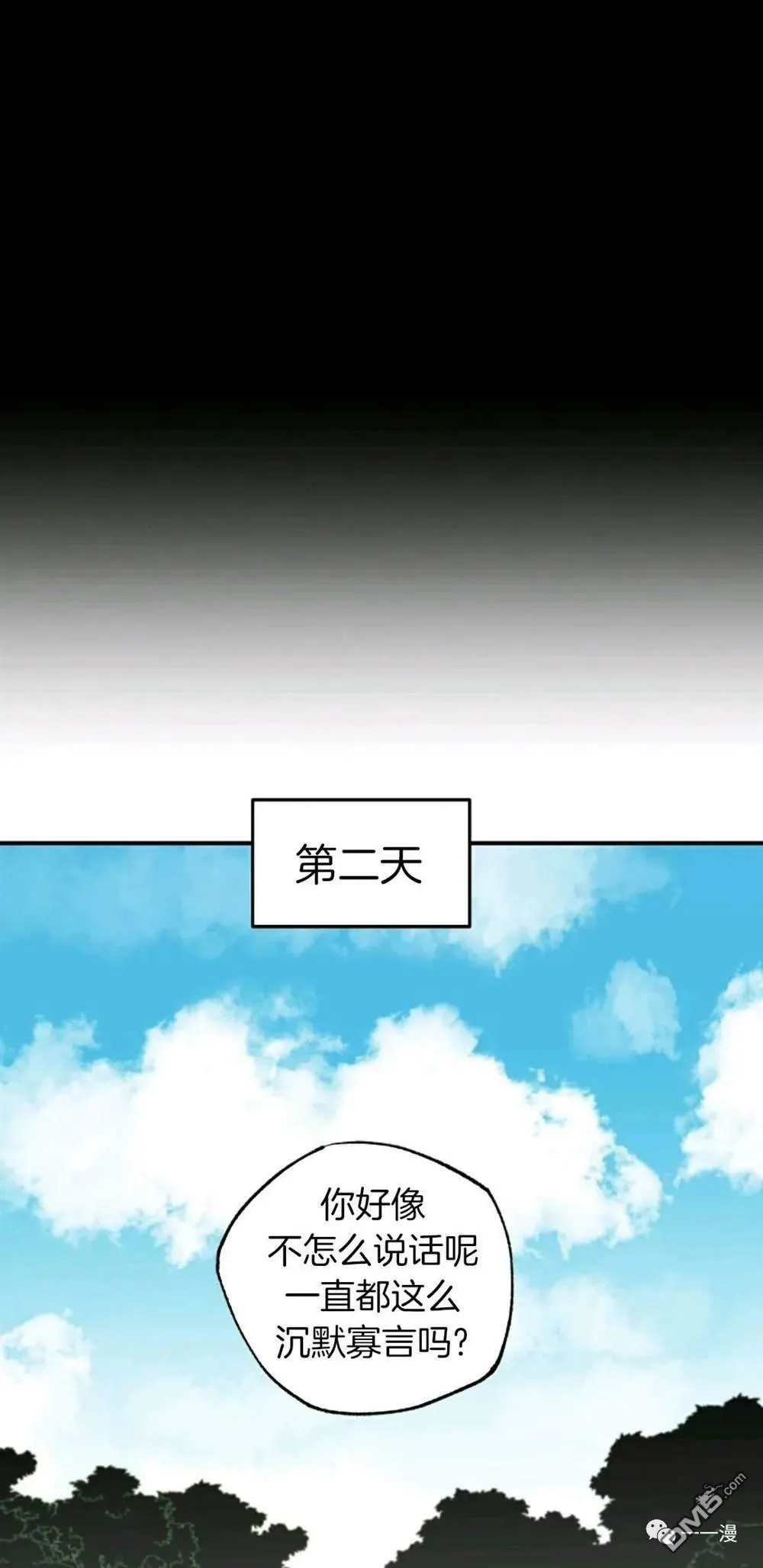 第19话  第21页