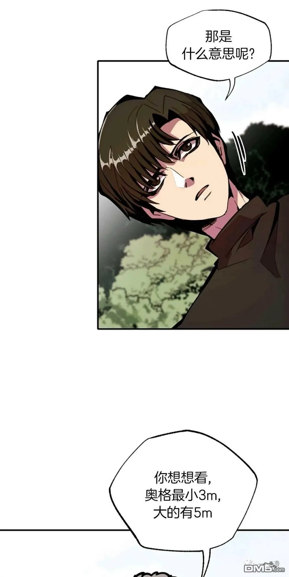 第19话  第35页