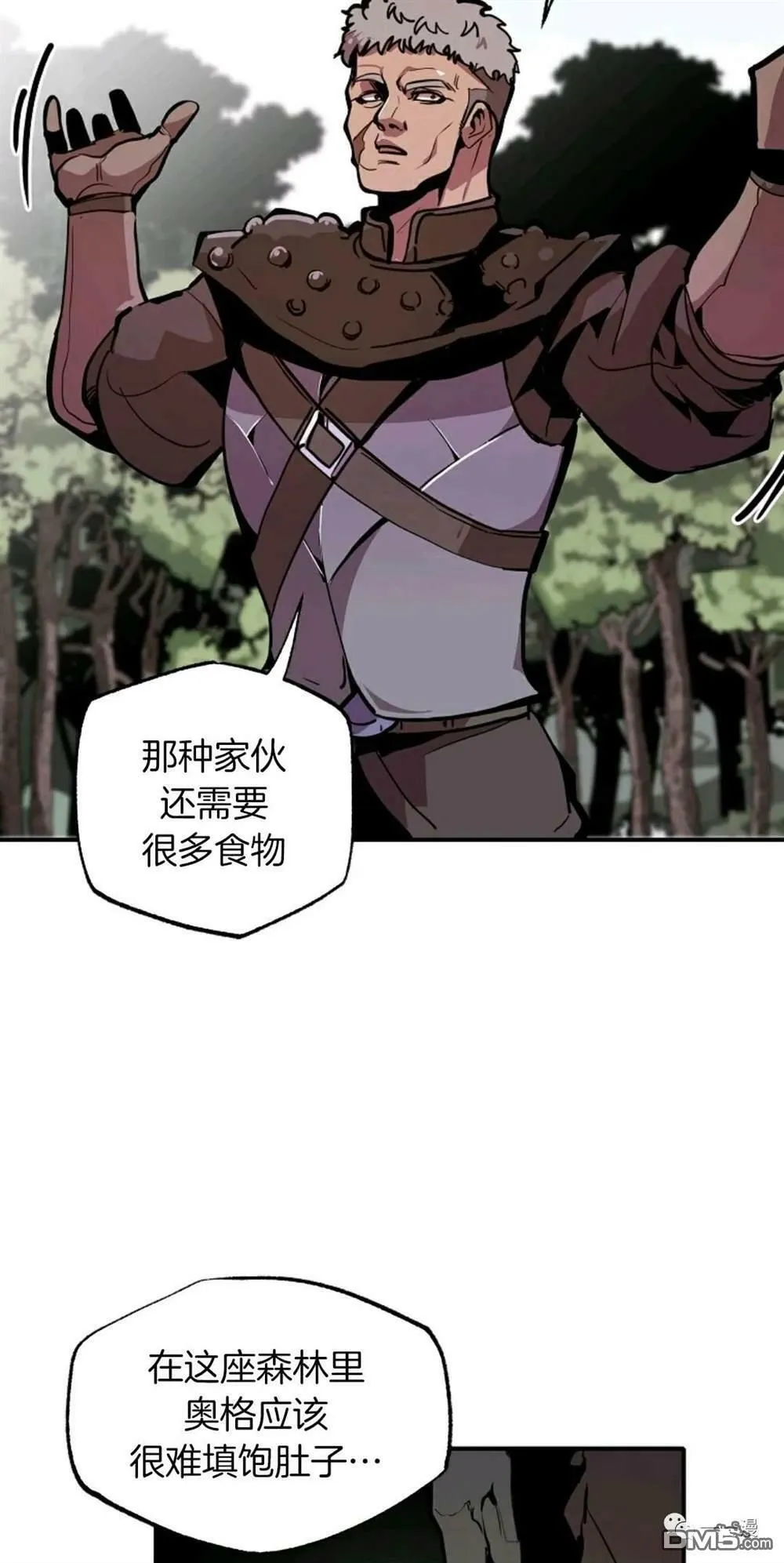 第19话  第36页