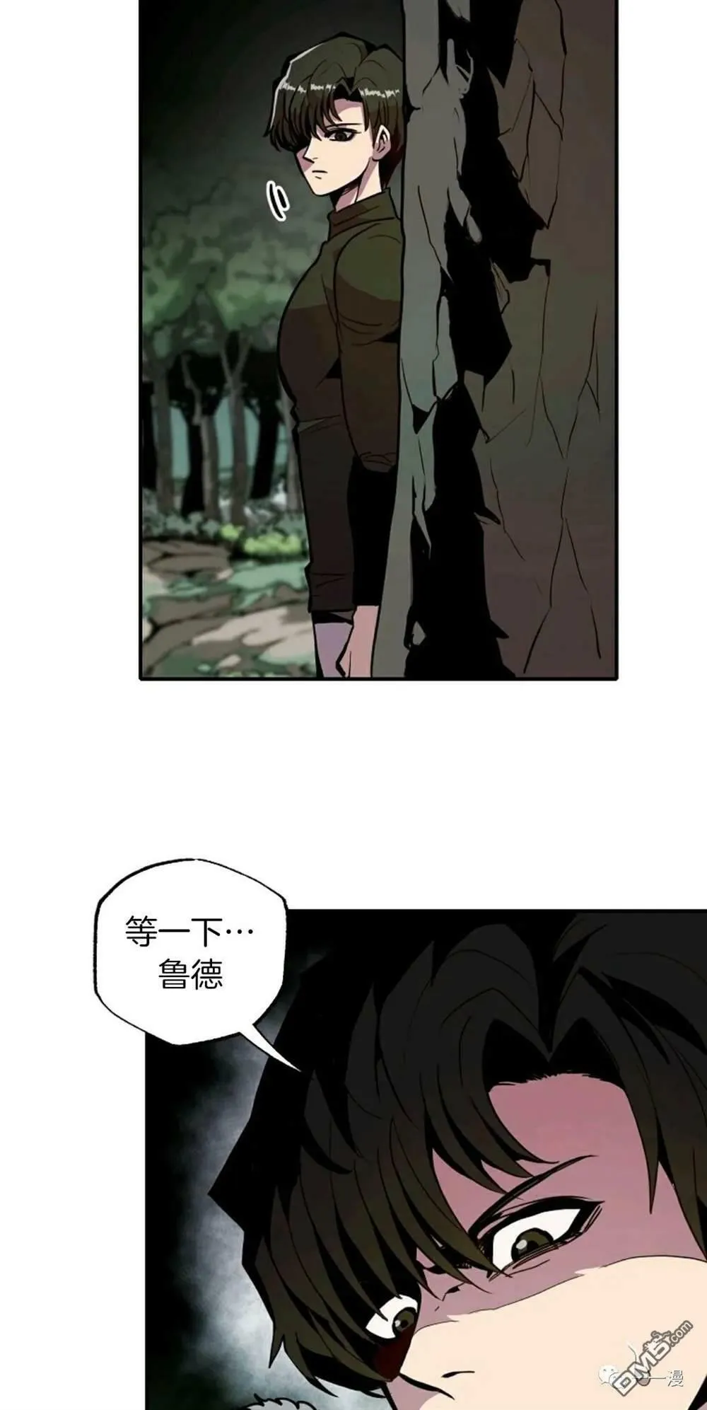 第19话  第37页