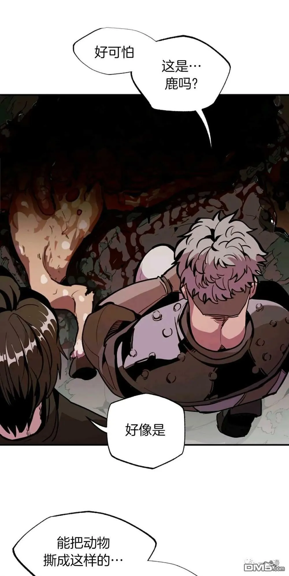 第19话  第39页