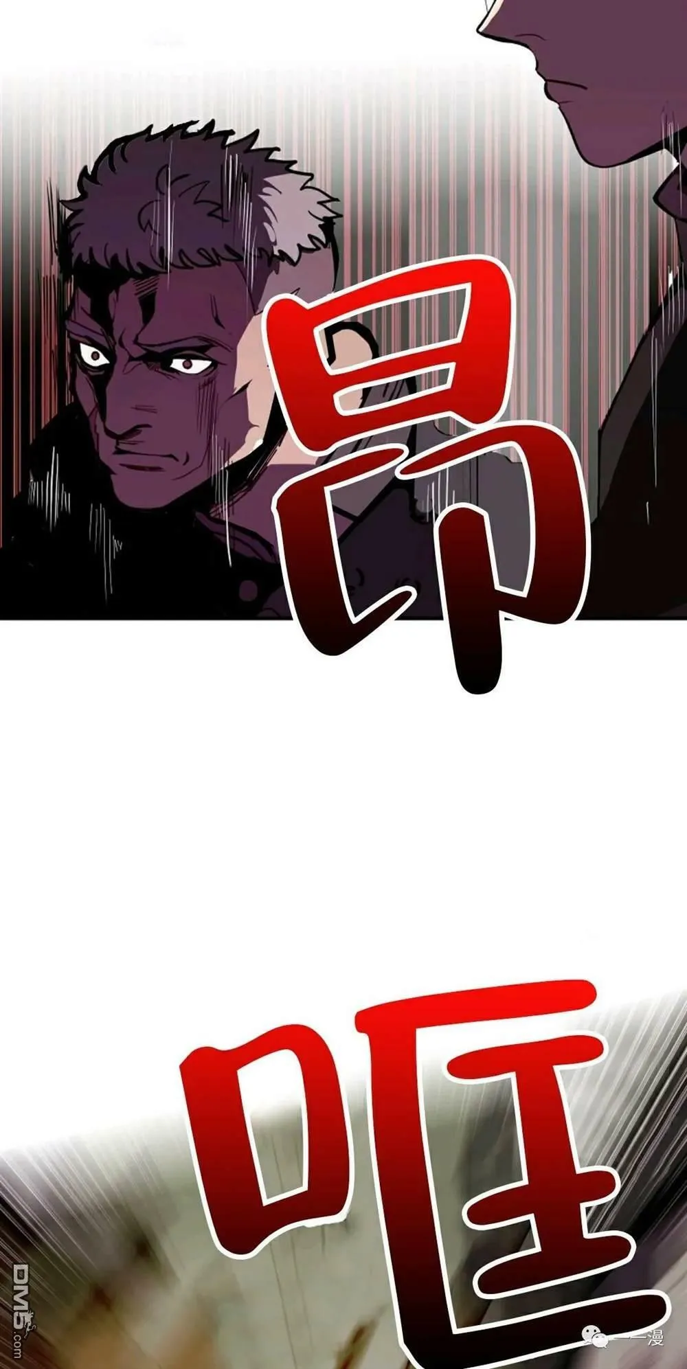 第19话  第43页