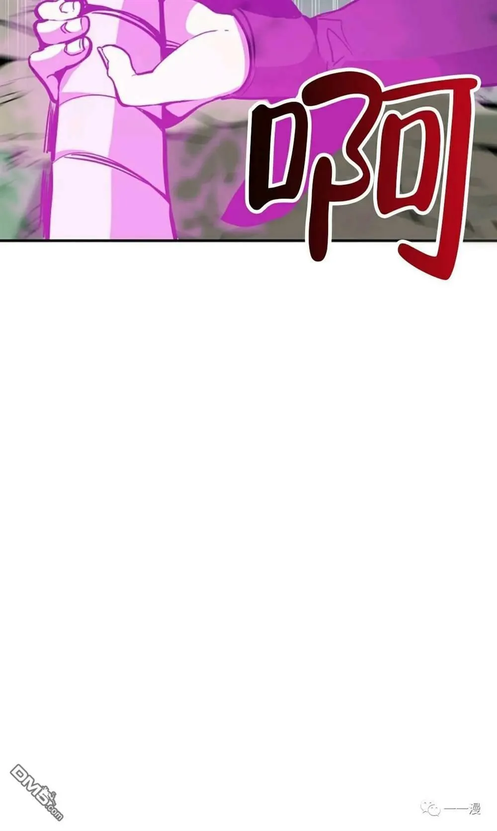 第20话  第73页