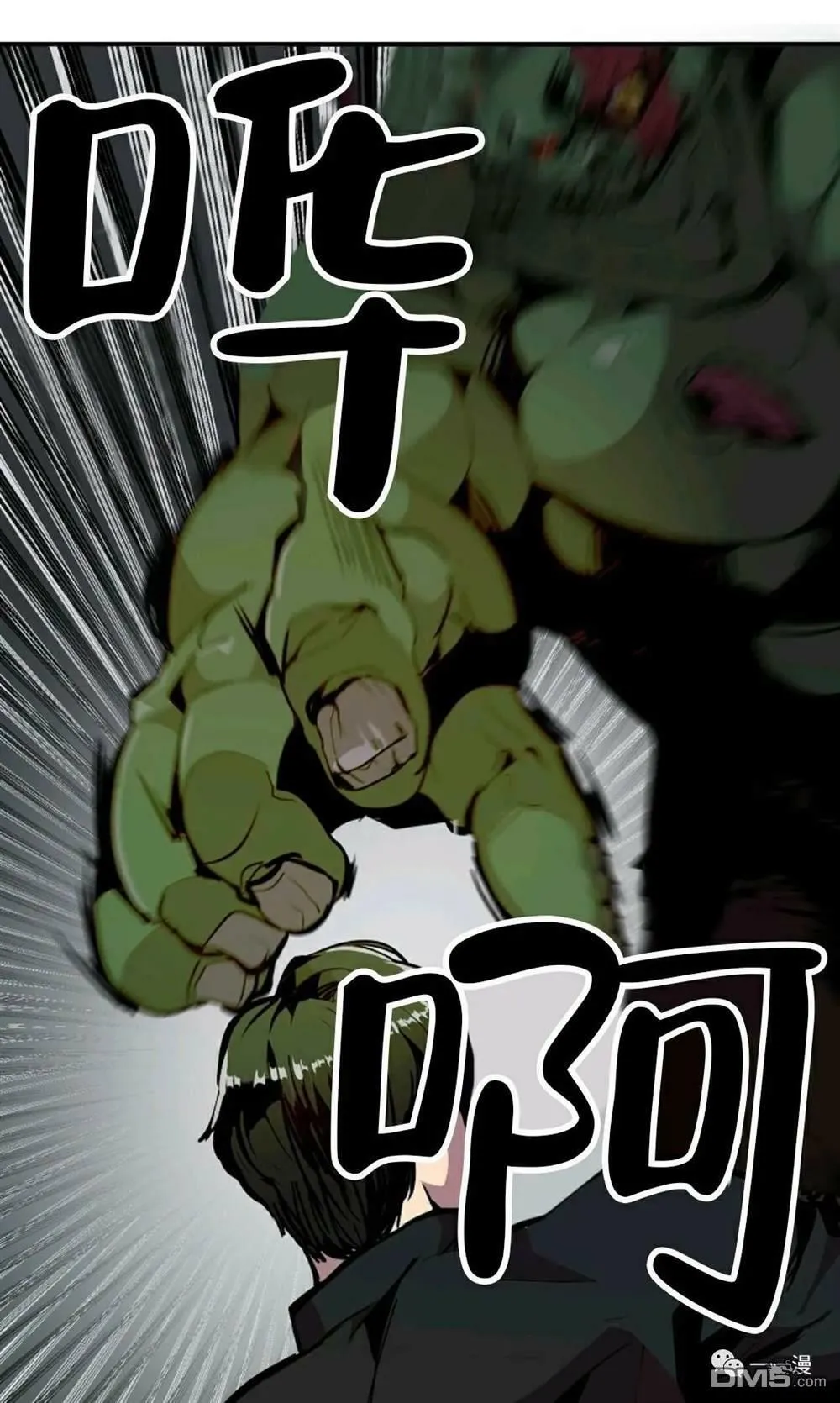 第21话  第7页