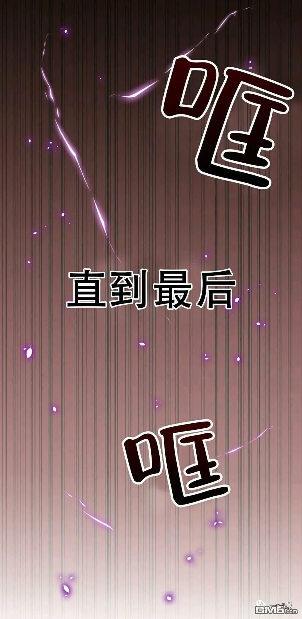 第21话  第60页