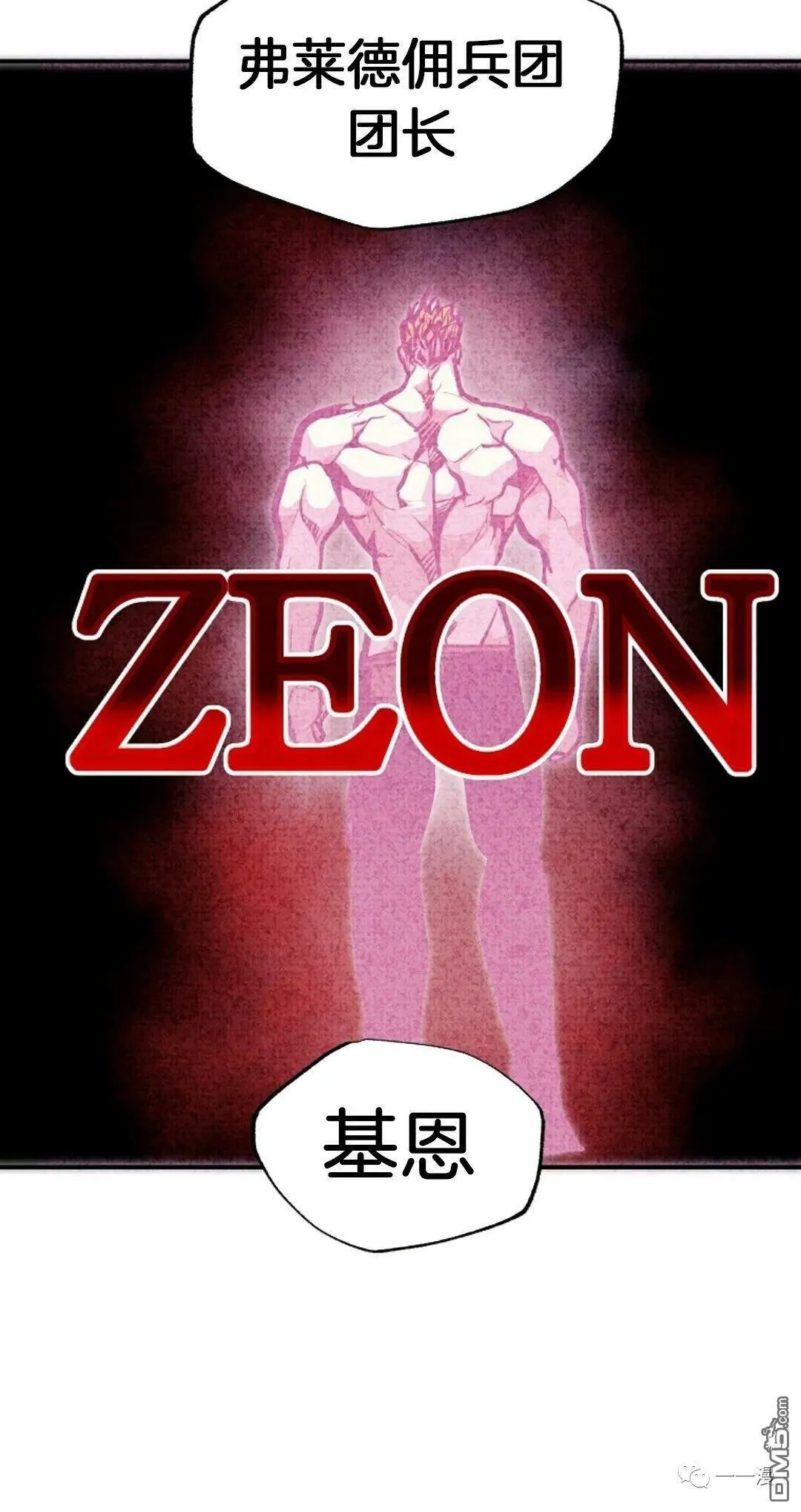 第24话  第29页