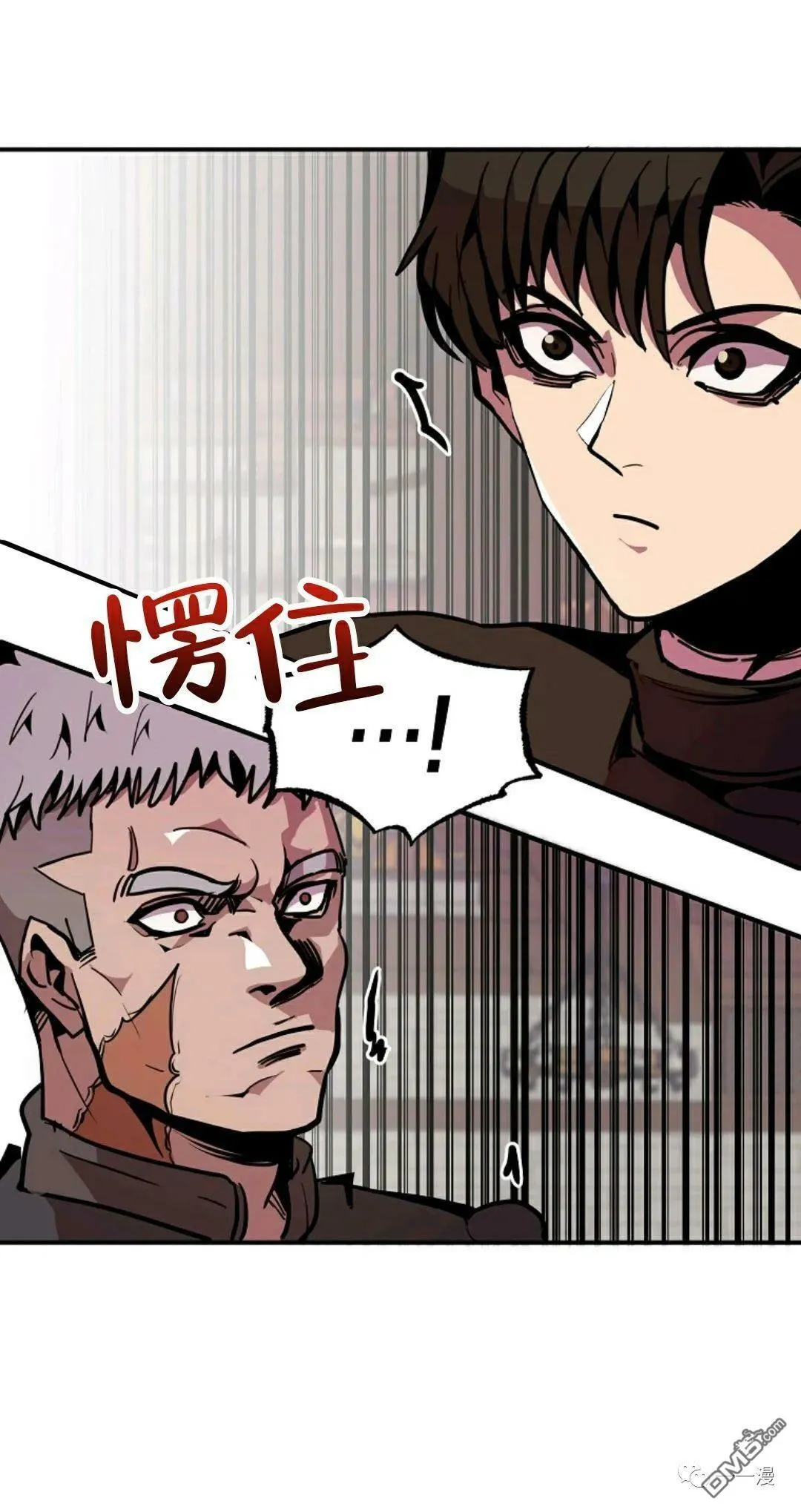 第24话  第30页