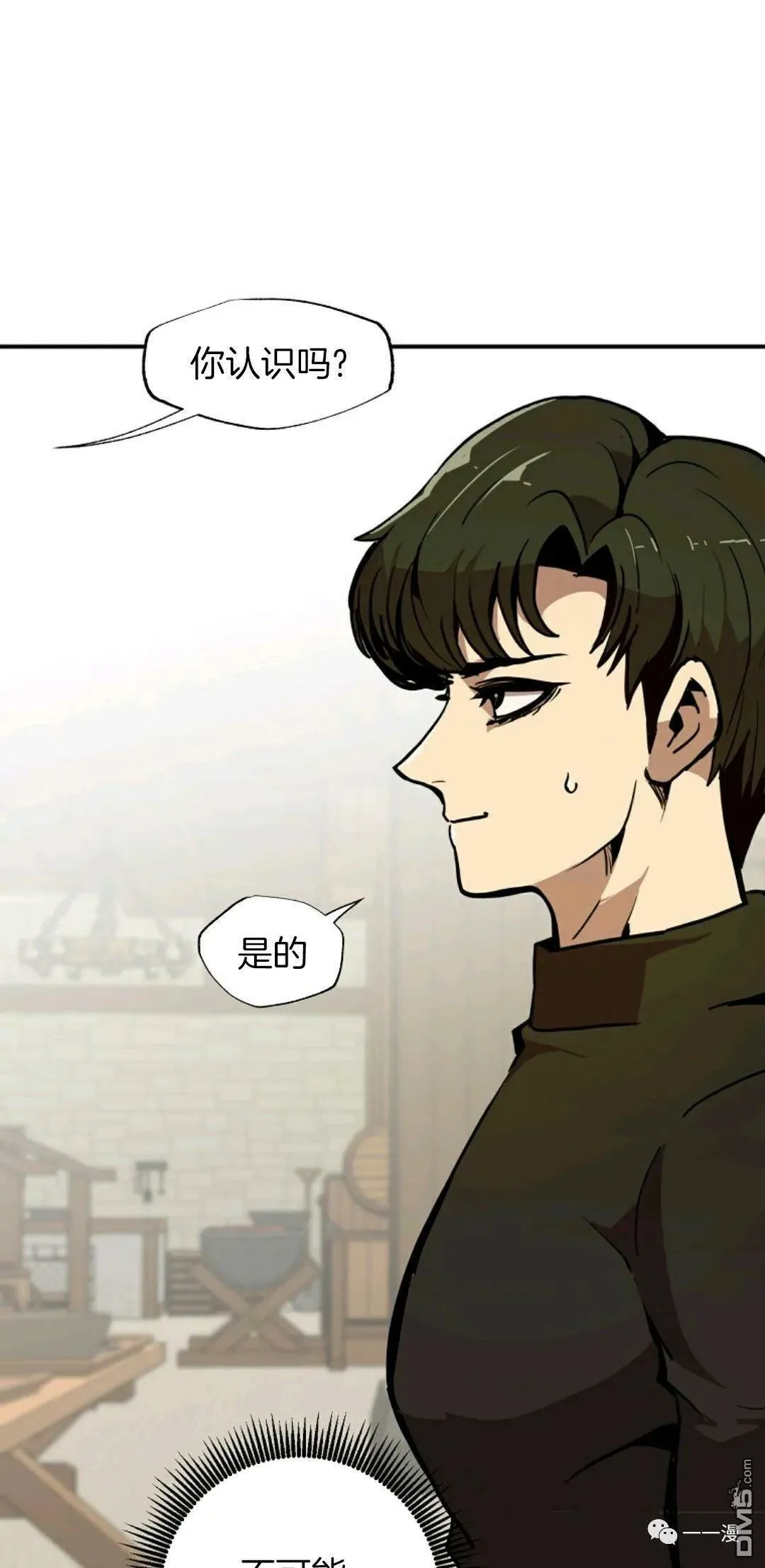 第24话  第31页