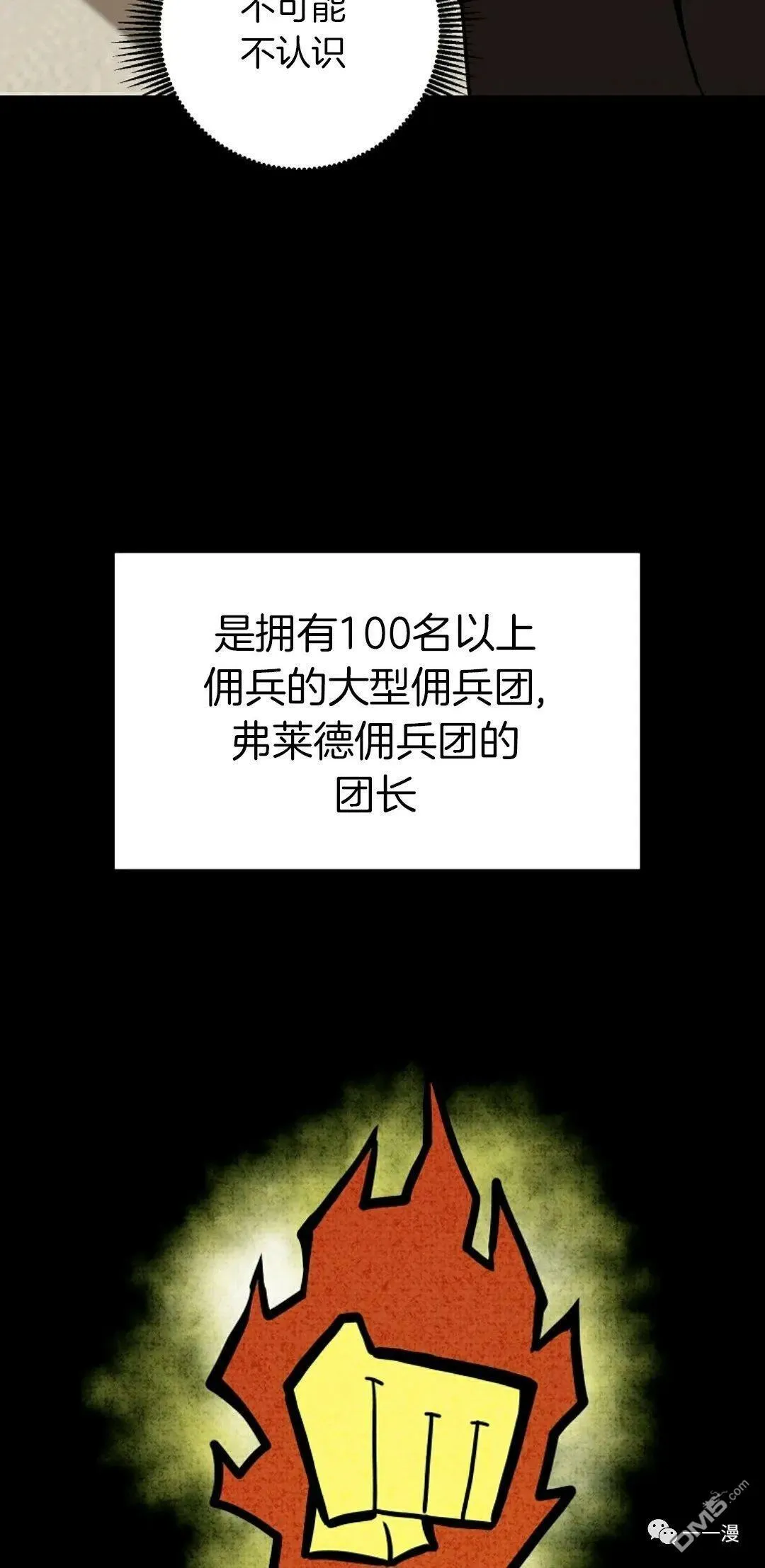 第24话  第32页