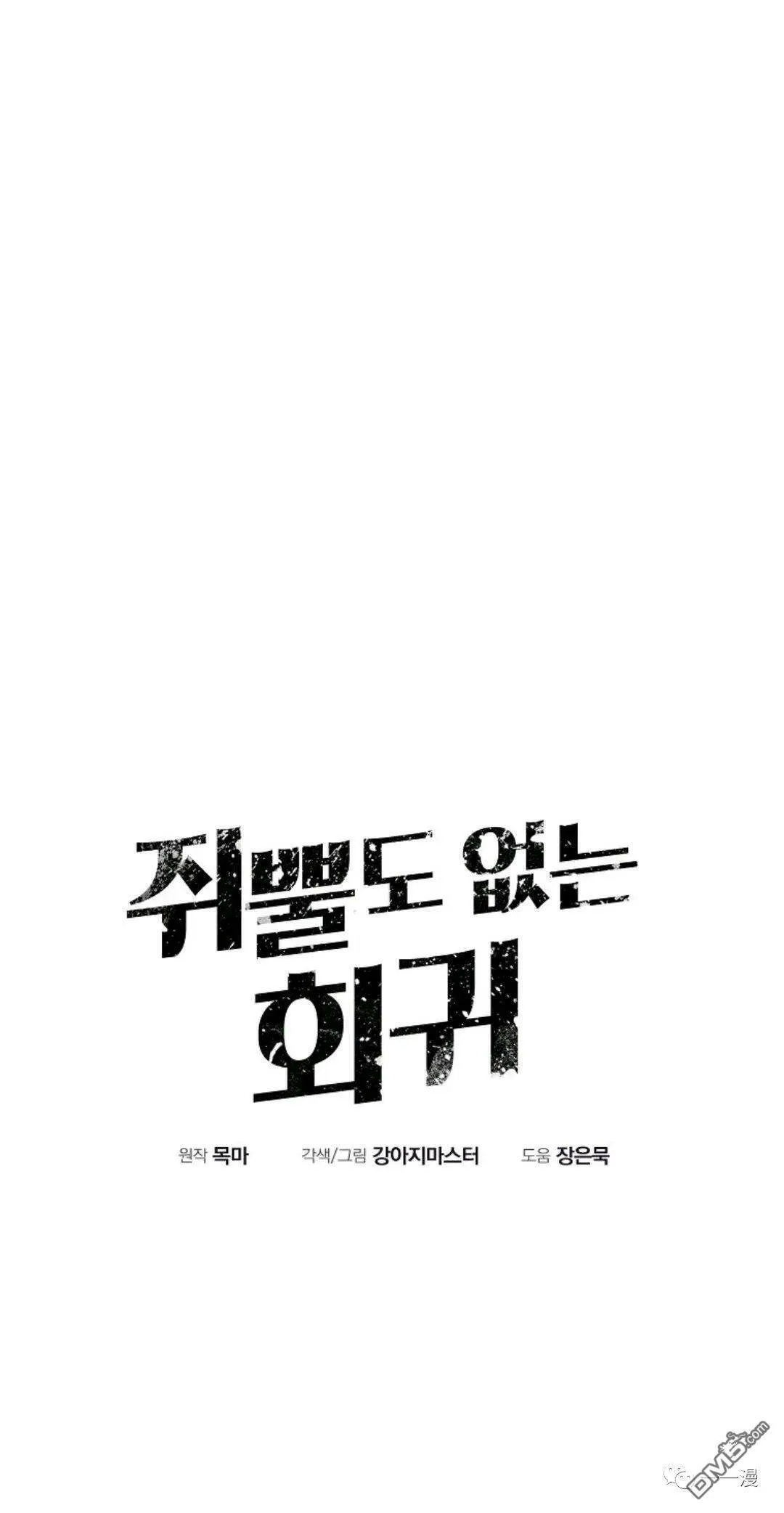第24话  第41页
